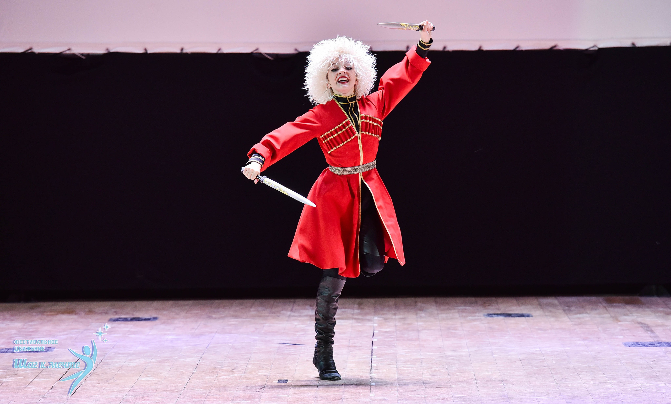 16.11.2024 Фестивальное движение «Шаг к мечте» Подмосковье. Медиастудия Фото Концепт