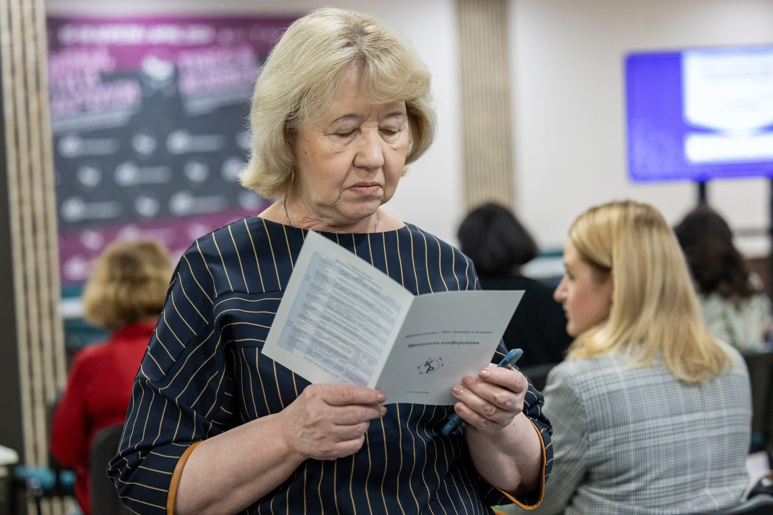 Фотограф на конференцию 