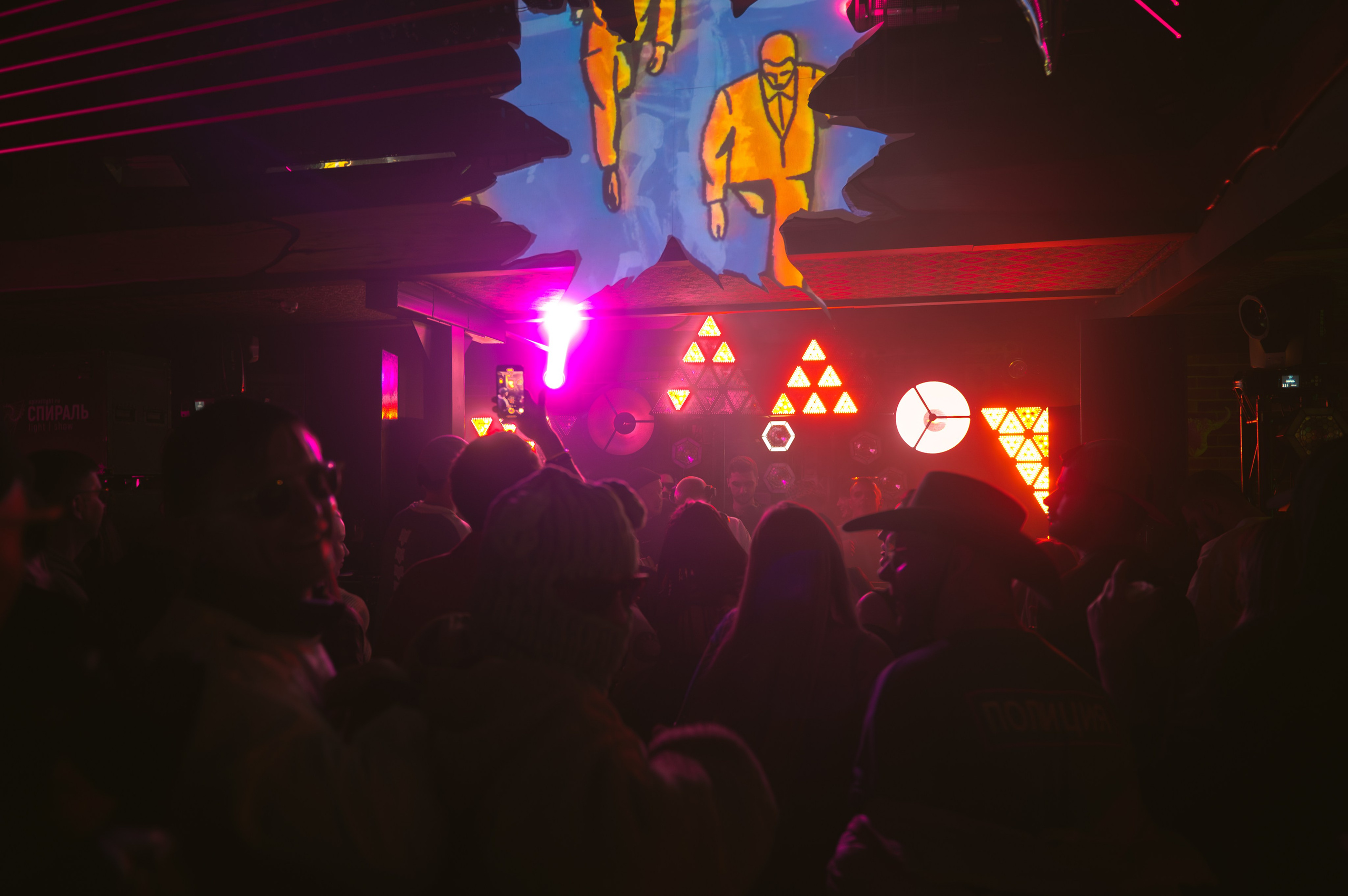 Funk and Beats. Архыз 24. Сайт фотографа Данилы Пащенко