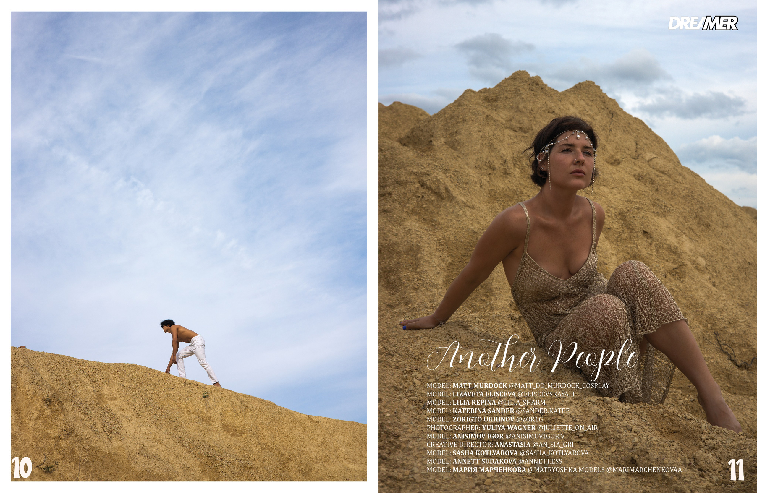 Размещение в журналах. Фотограф в Санкт-Петербурге Вагнер Юлия