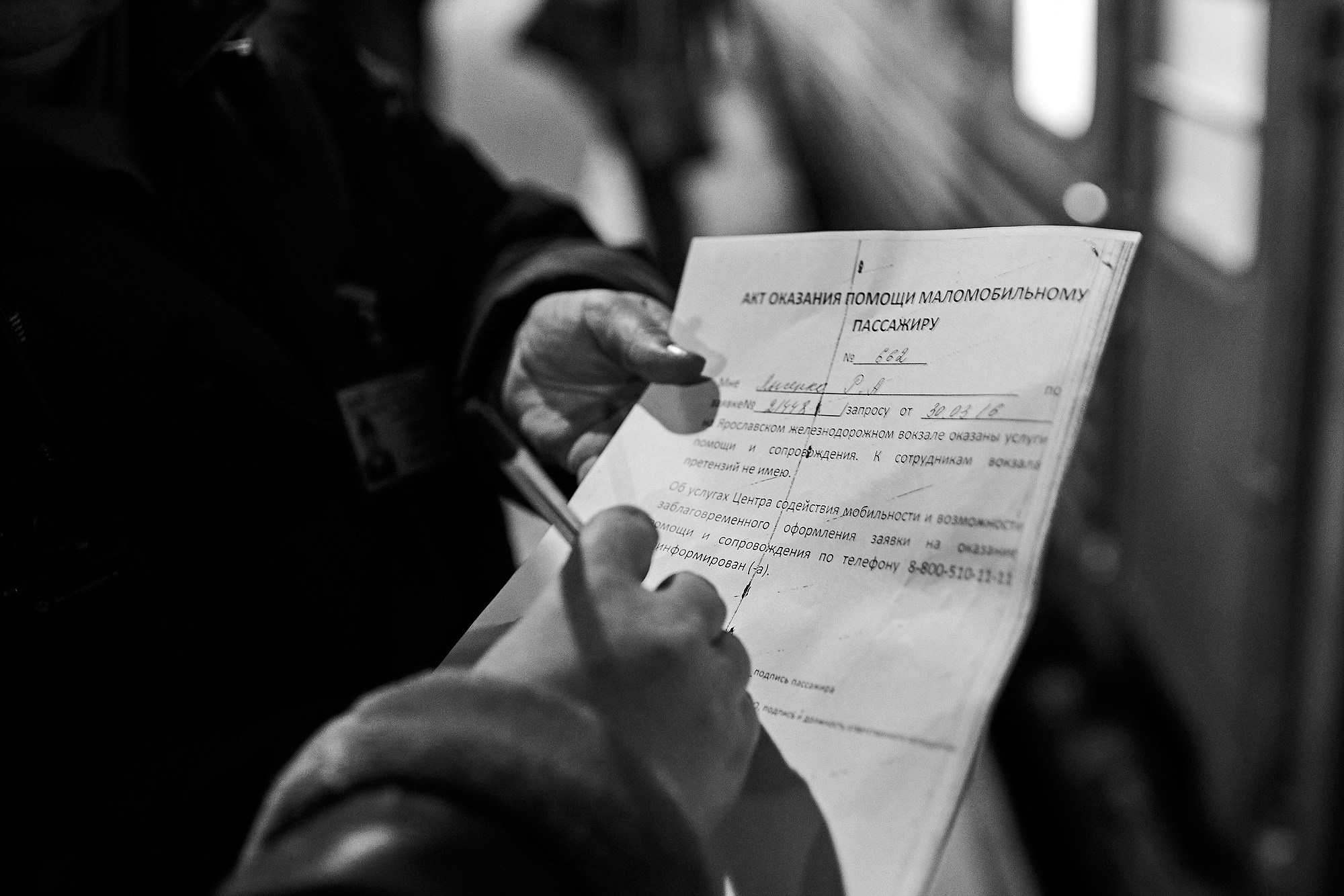 Больше, чем проводник. Промышленная и репортажная фотография