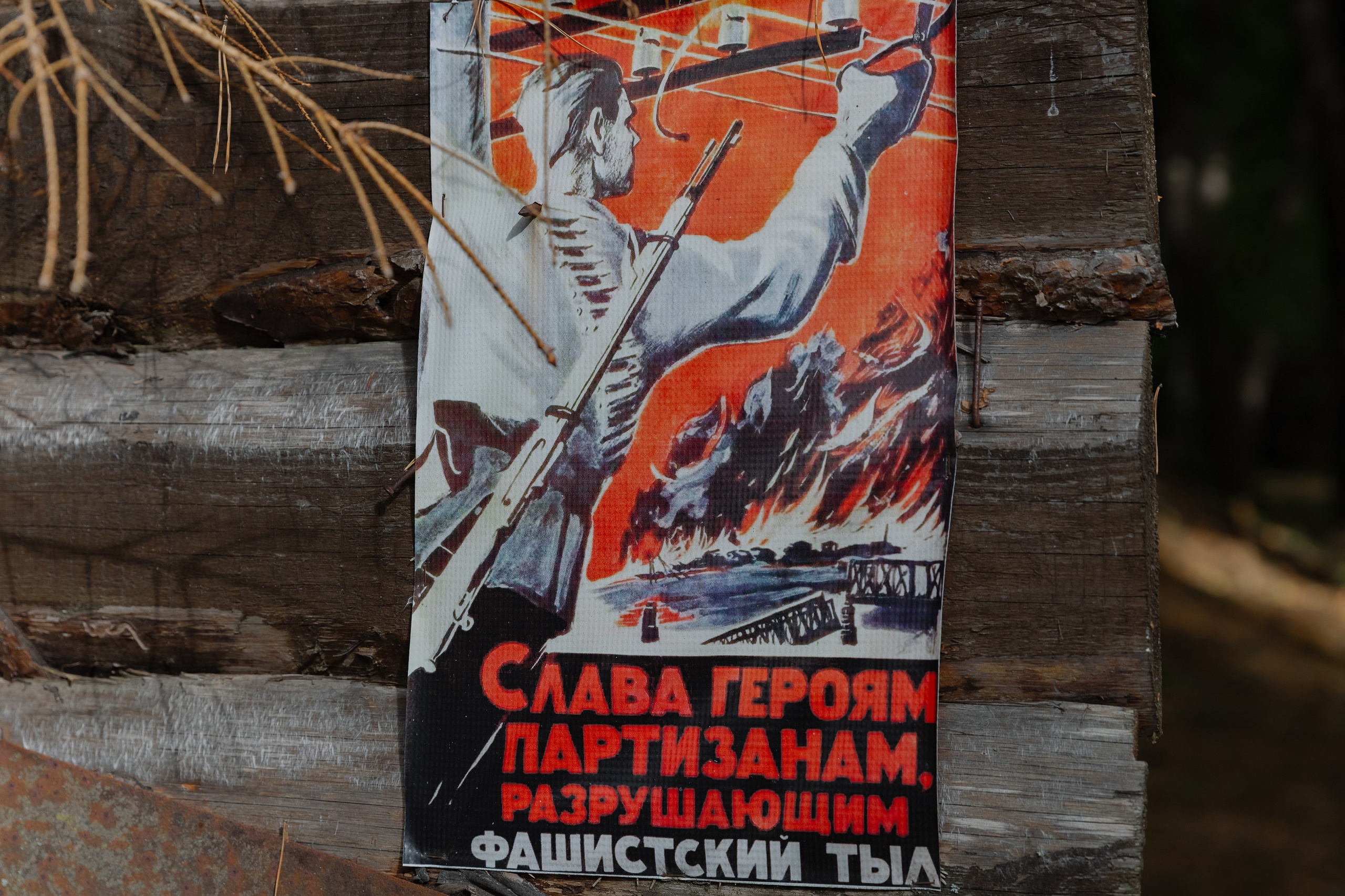 Корпоративная фотосъемка для ОАО Белагропромбанк в Суле в Загородном комплексе Westa. Свадебный фотограф в Минске/Беларуси Сергей Спиридонов