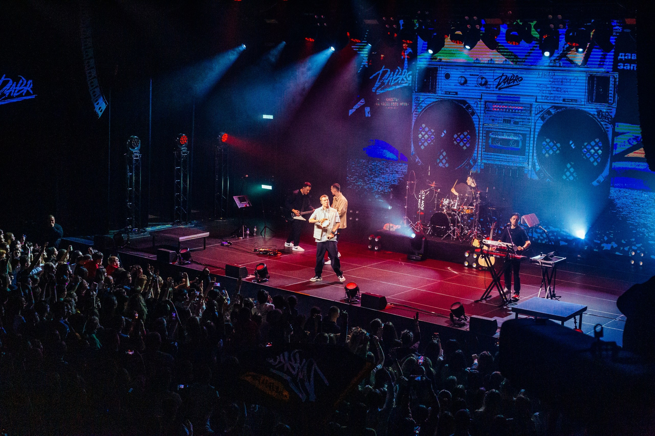 Дабро концерт Нижний Новгород. Детский и семейный фотограф, фотограф мероприятий Нижний Новгород