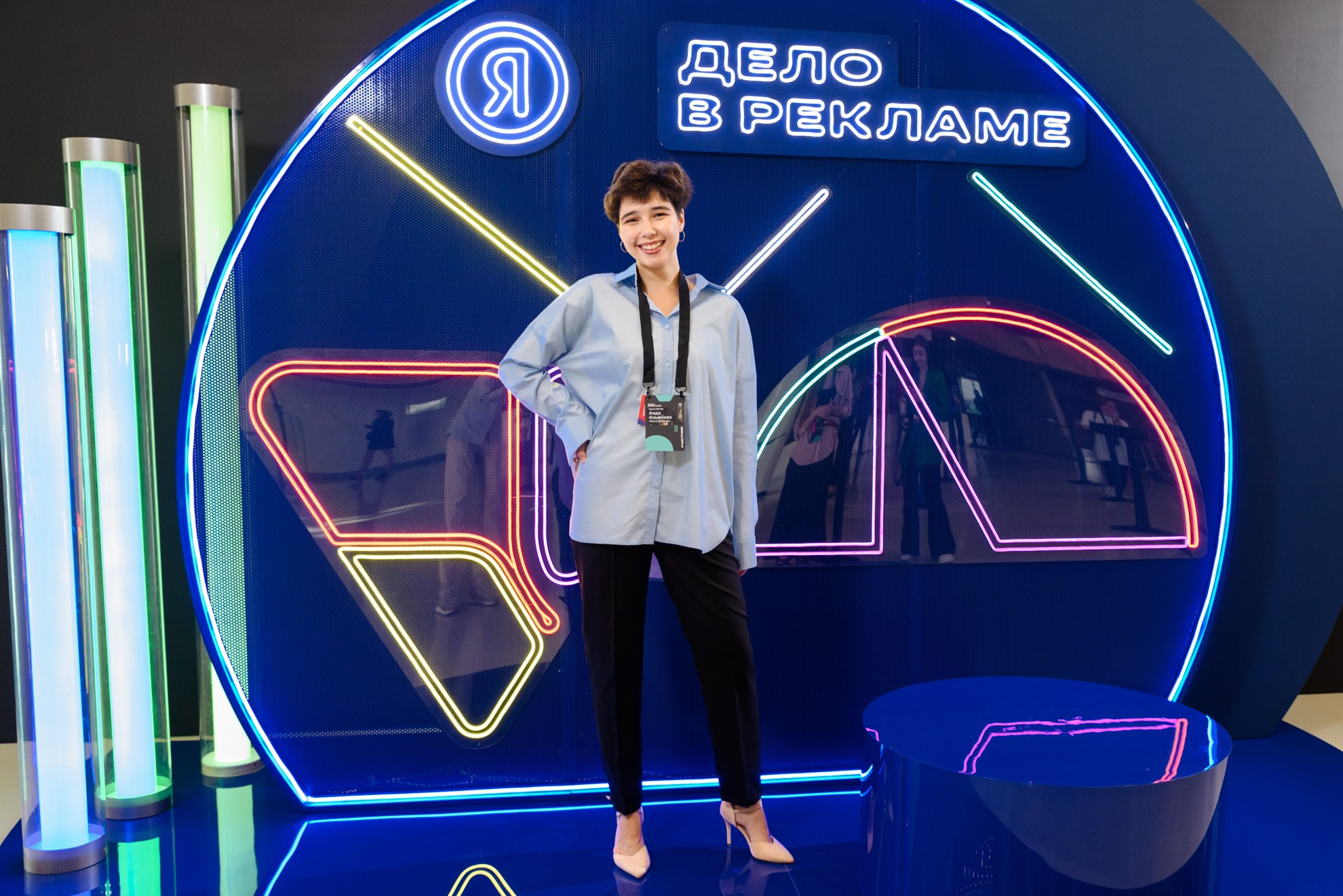 Яндекс — Всё дело в рекламе (репортаж и фотозона). Константин Солодянкин — свадебный и репортажный фотограф в Екатеринбурге и Верхней Пышме