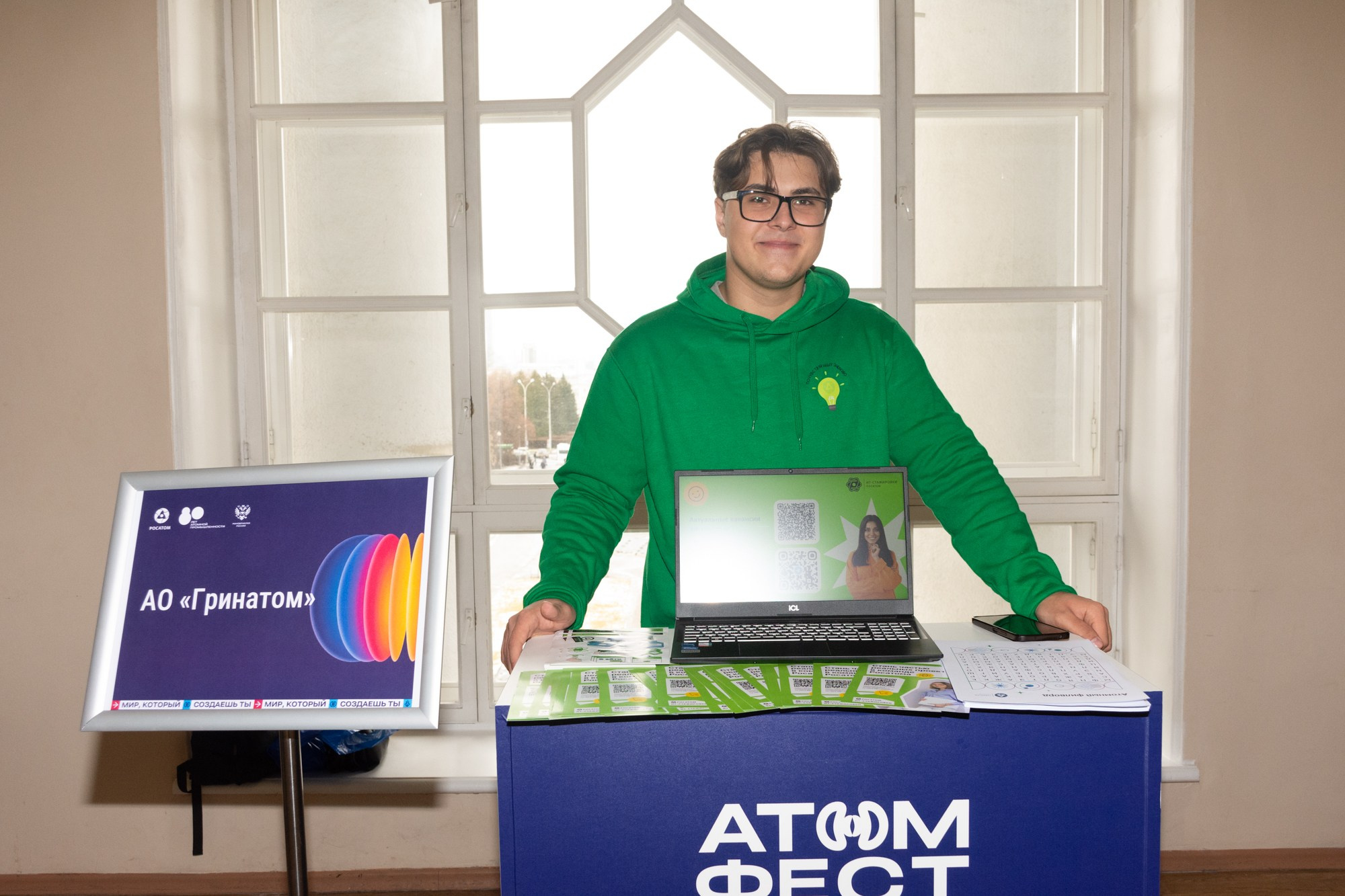 Атом фест Екатеринбург. Фотограф Максим Буряк