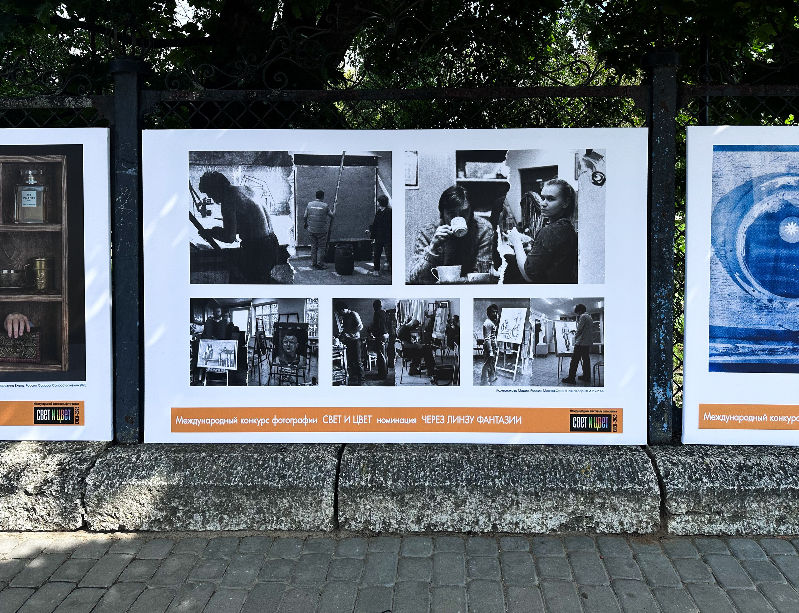 Выставки. Колесникова Мария Арт-фотограф