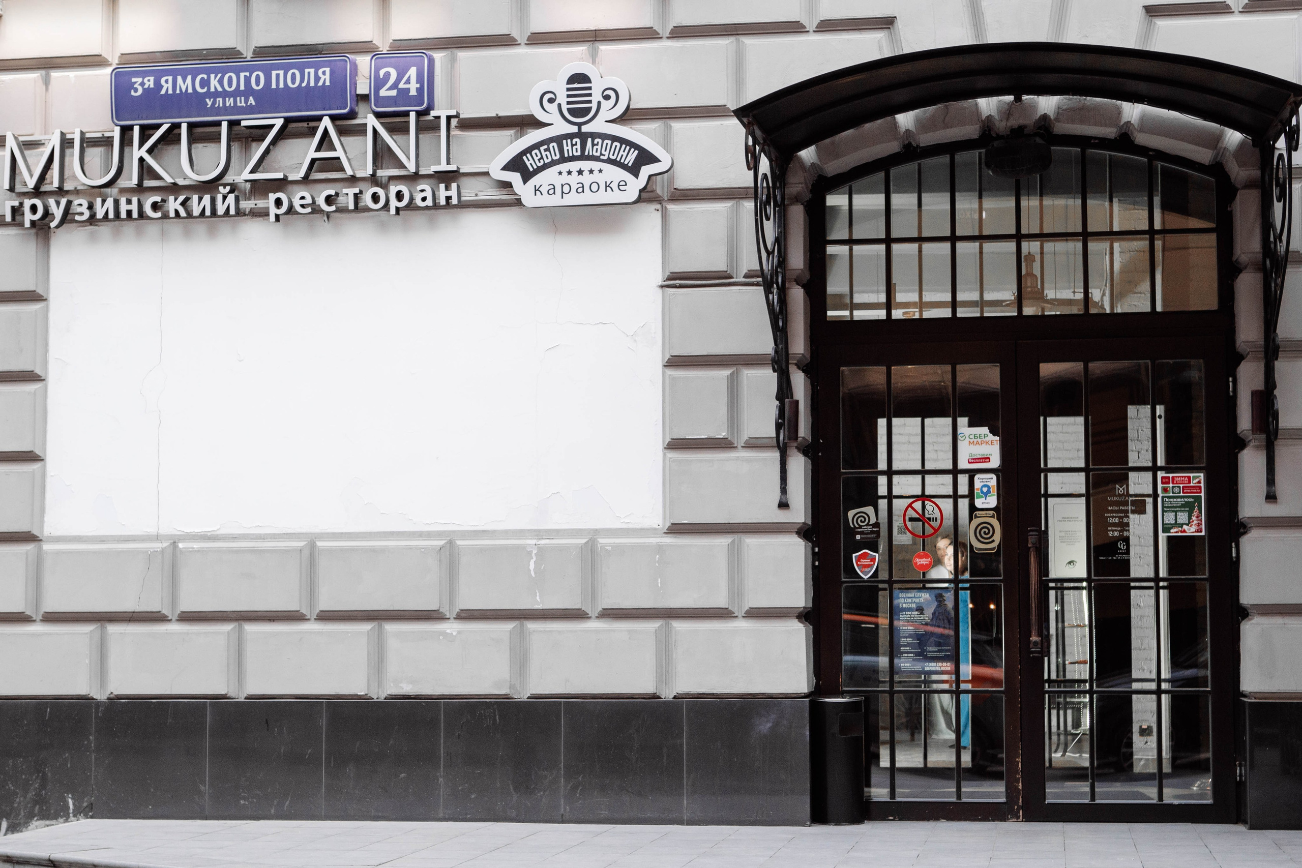 АЛЬФА БАНК КОРПОРАТИВ. Репортажный фотограф Москва (детские праздники, квизы, концерты, дни рождения, свадьбы)