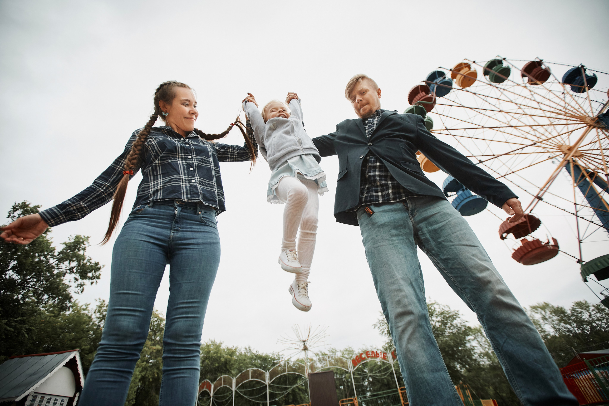 Парк Семья. Ваш фотограф Антон Колташов город Курган Тюмень Челябинск Екатеринбург