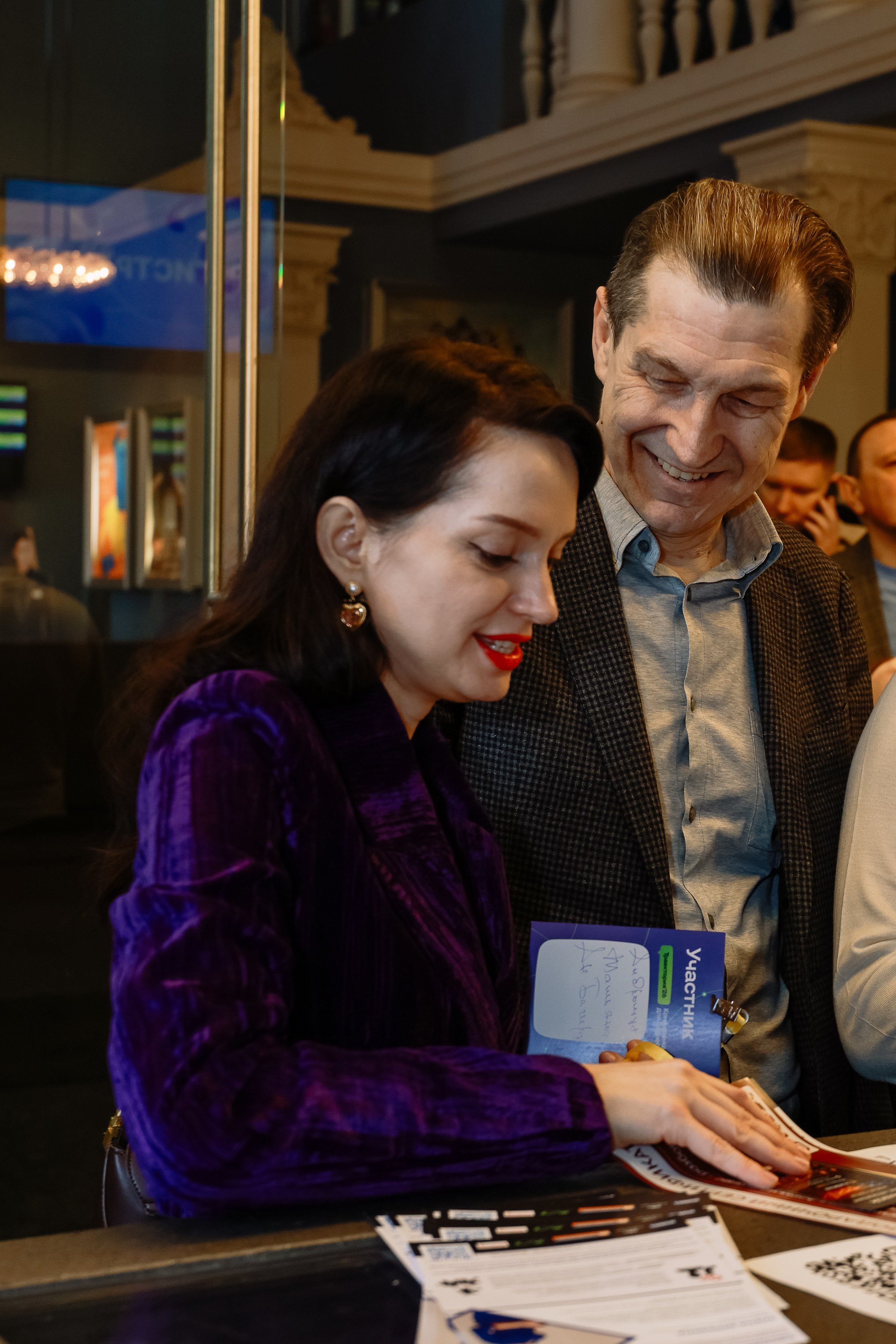 Конференция о бизнесе Траектория 26. Фотограф Юлия Мальцева