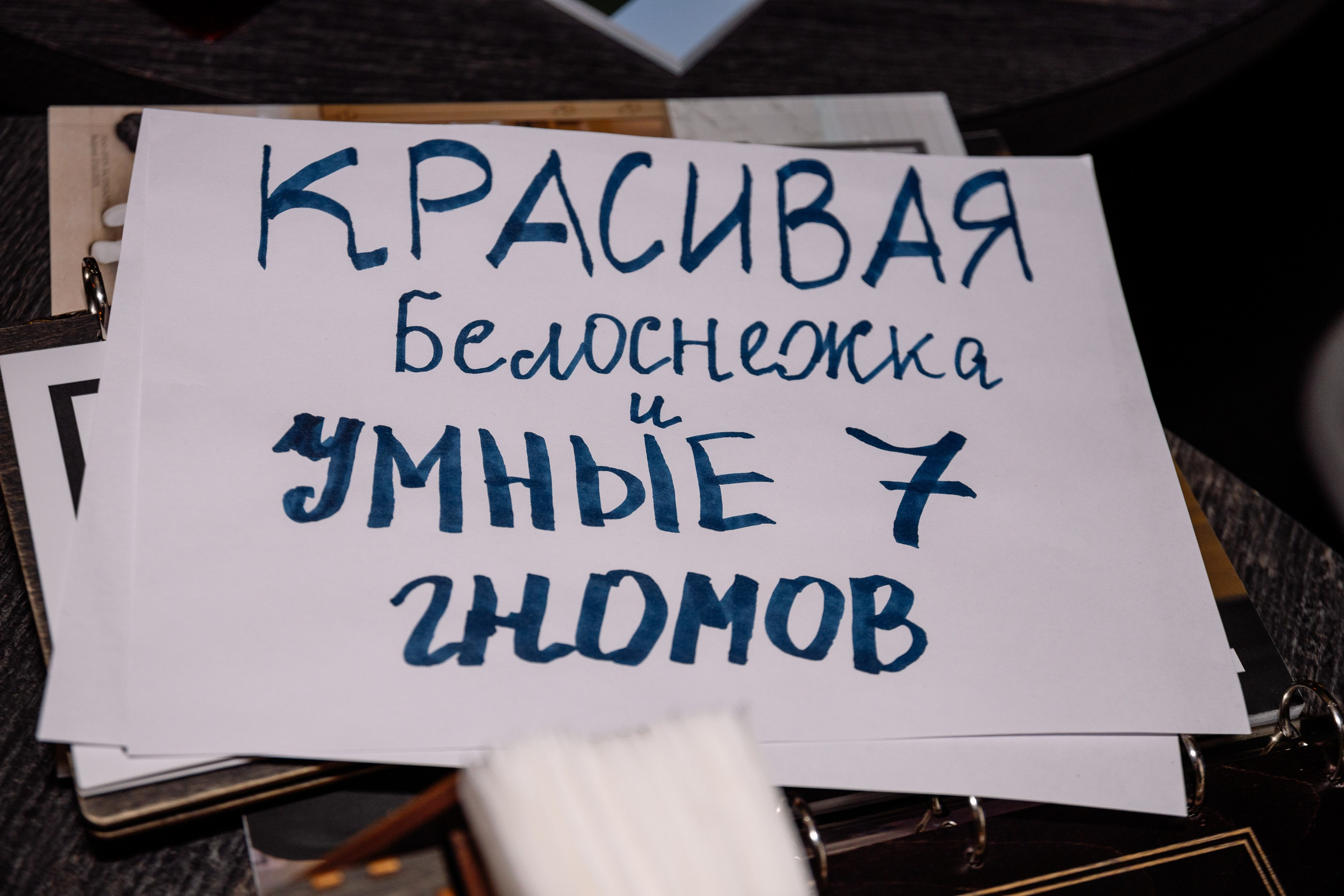 Бизнес Битва. Фотограф Юлия Мальцева