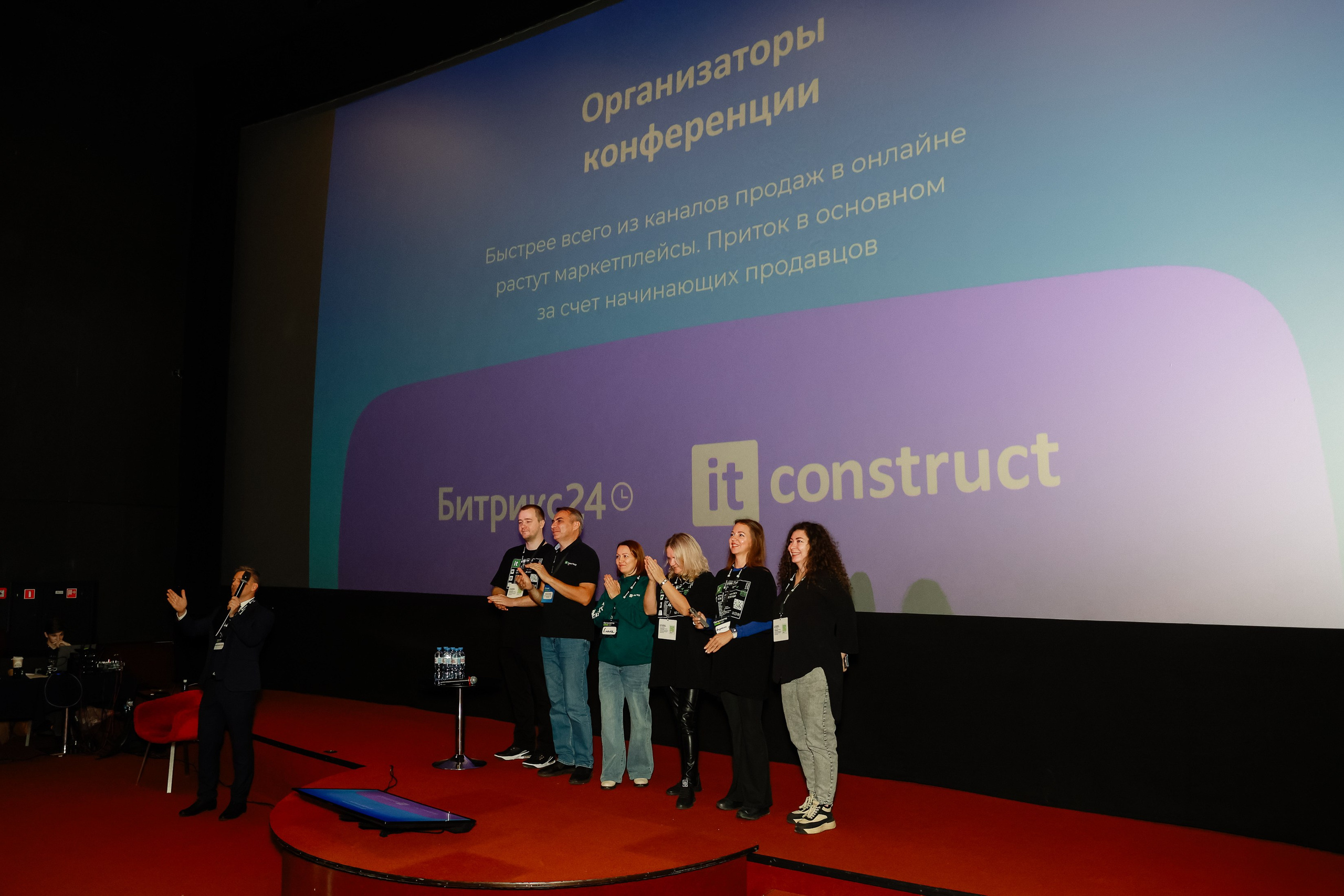 Траектория 25 Конференция о бизнесе. Фотограф Юлия Мальцева