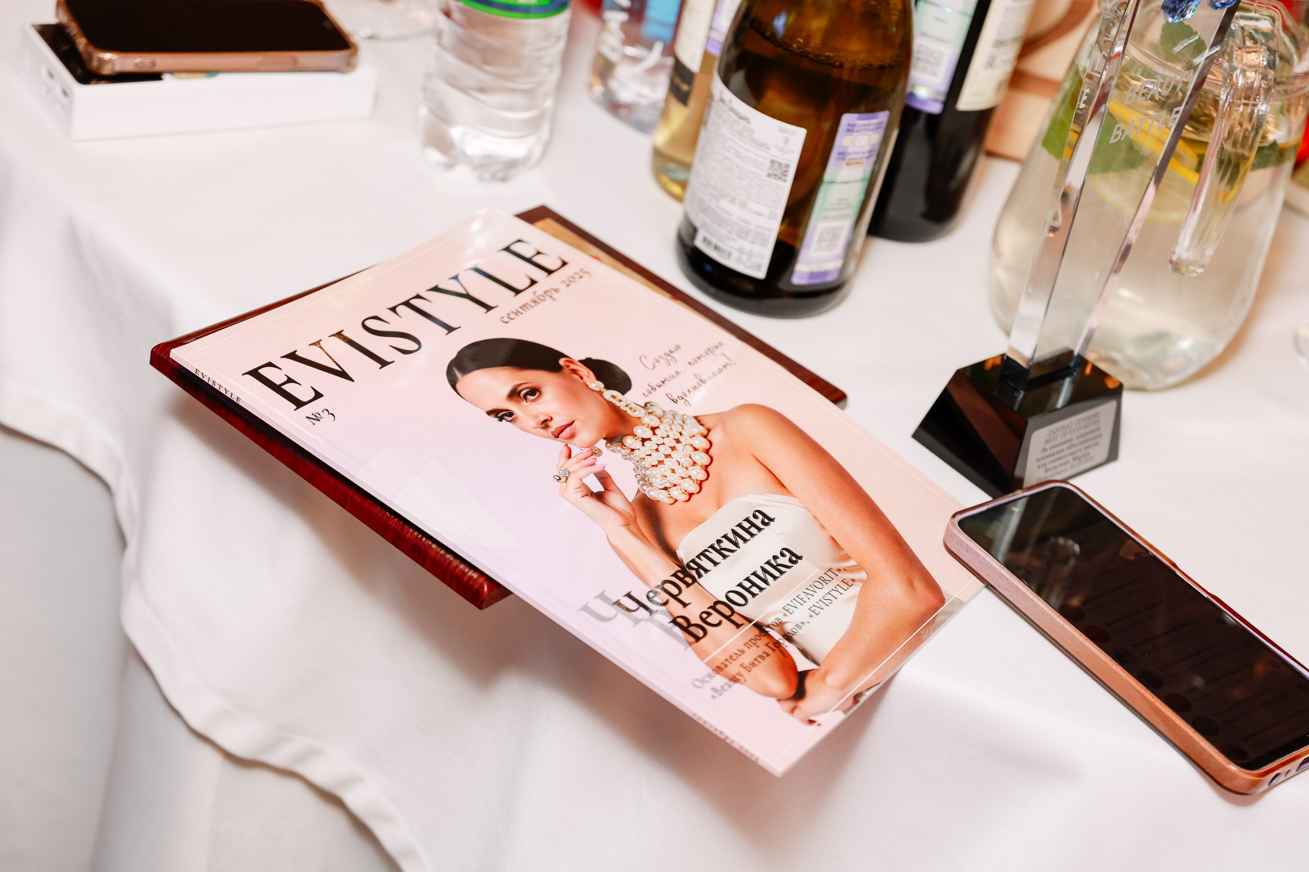 Beauty Битва городов _Награждение. Фотограф Юлия Мальцева