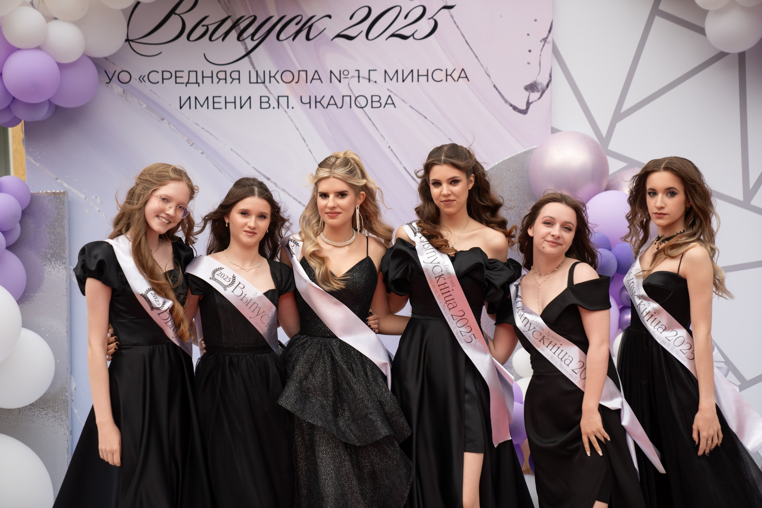 Выпускной СШ1. Семейный и свадебный фотограф Минск, Беларусь Анна Орловская