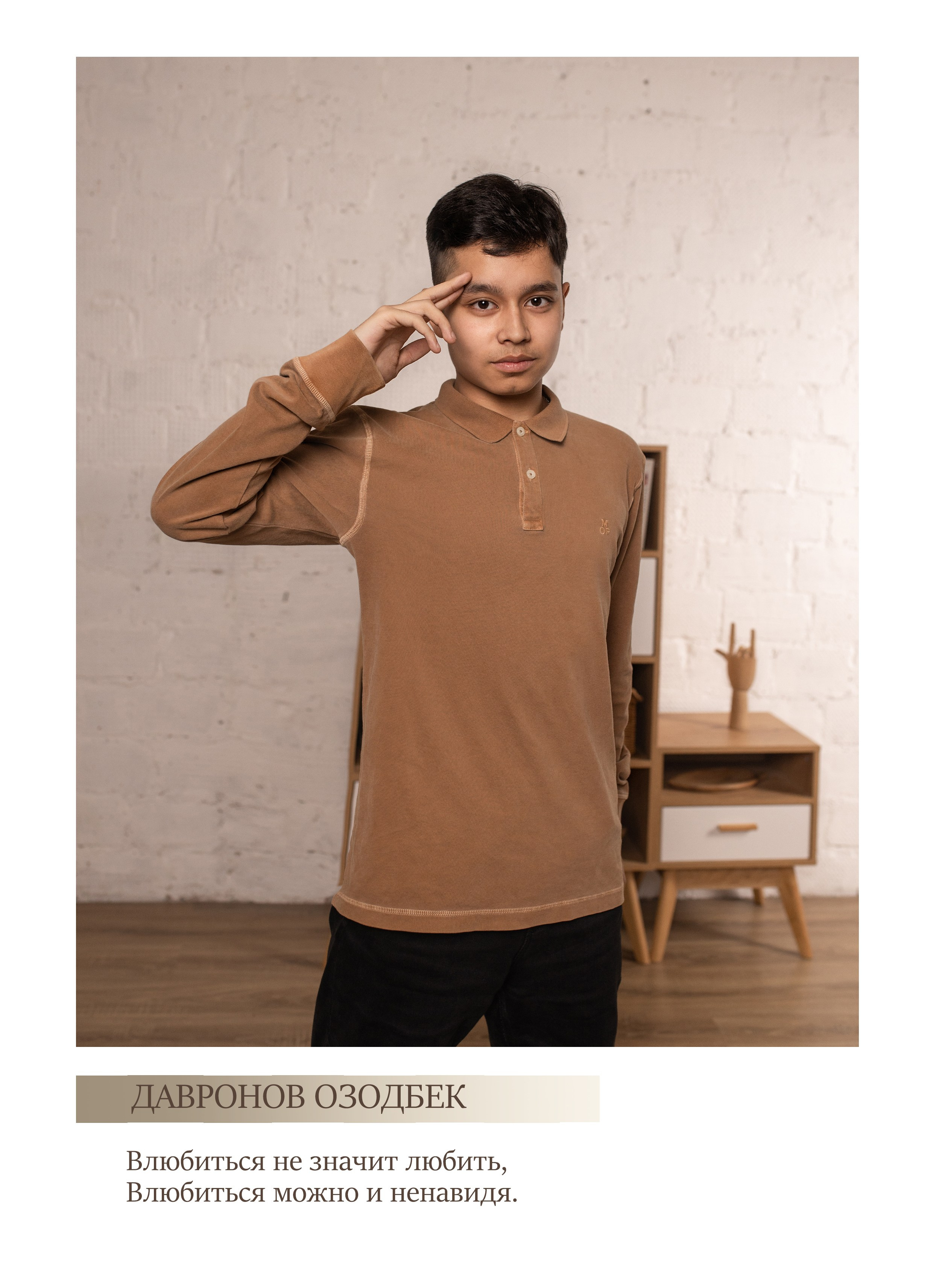 Выпускной альбом для 9 класса. Фотограф в Железнодорожном и Балашихе