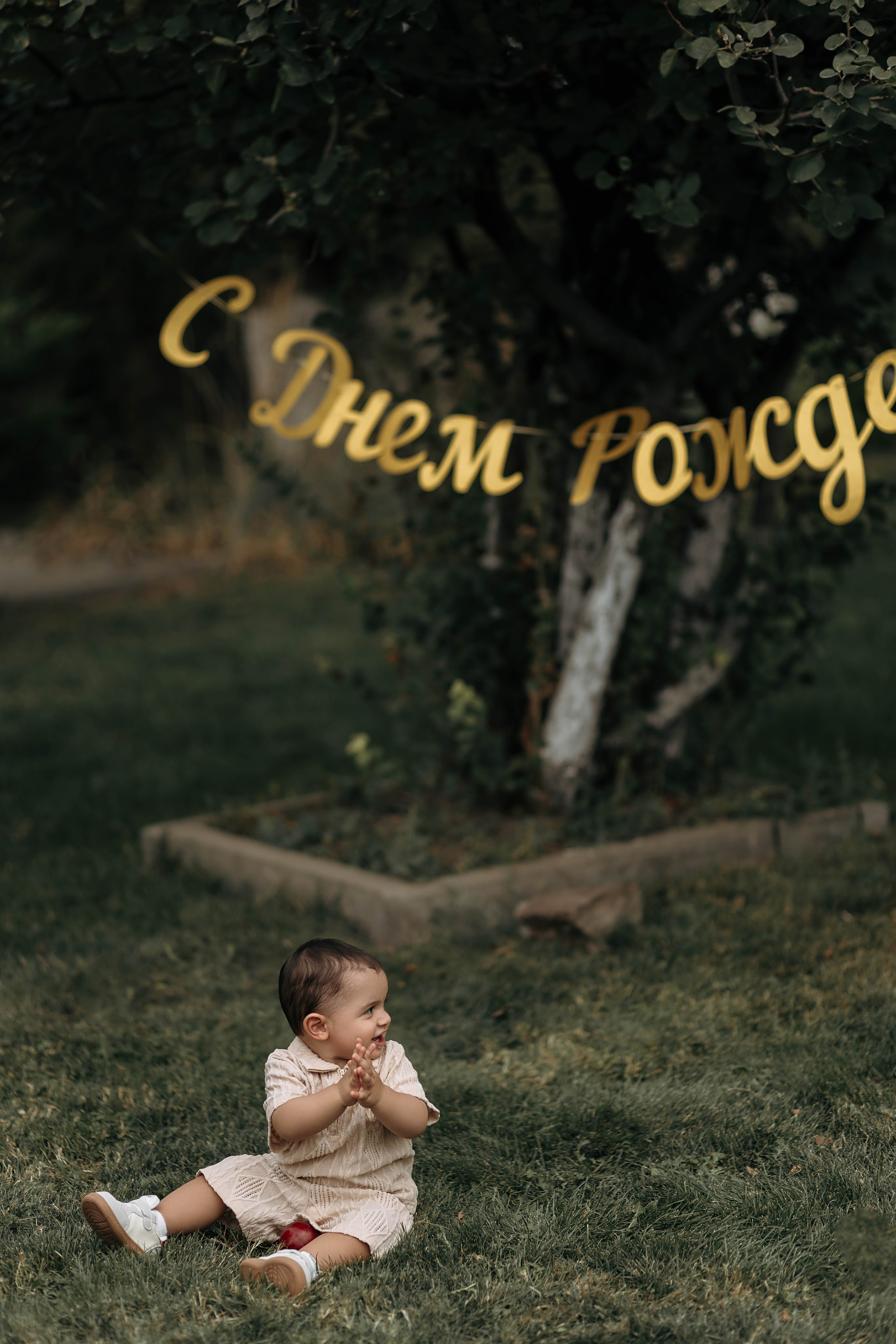 День рождения. Фотограф Сальск Катерина