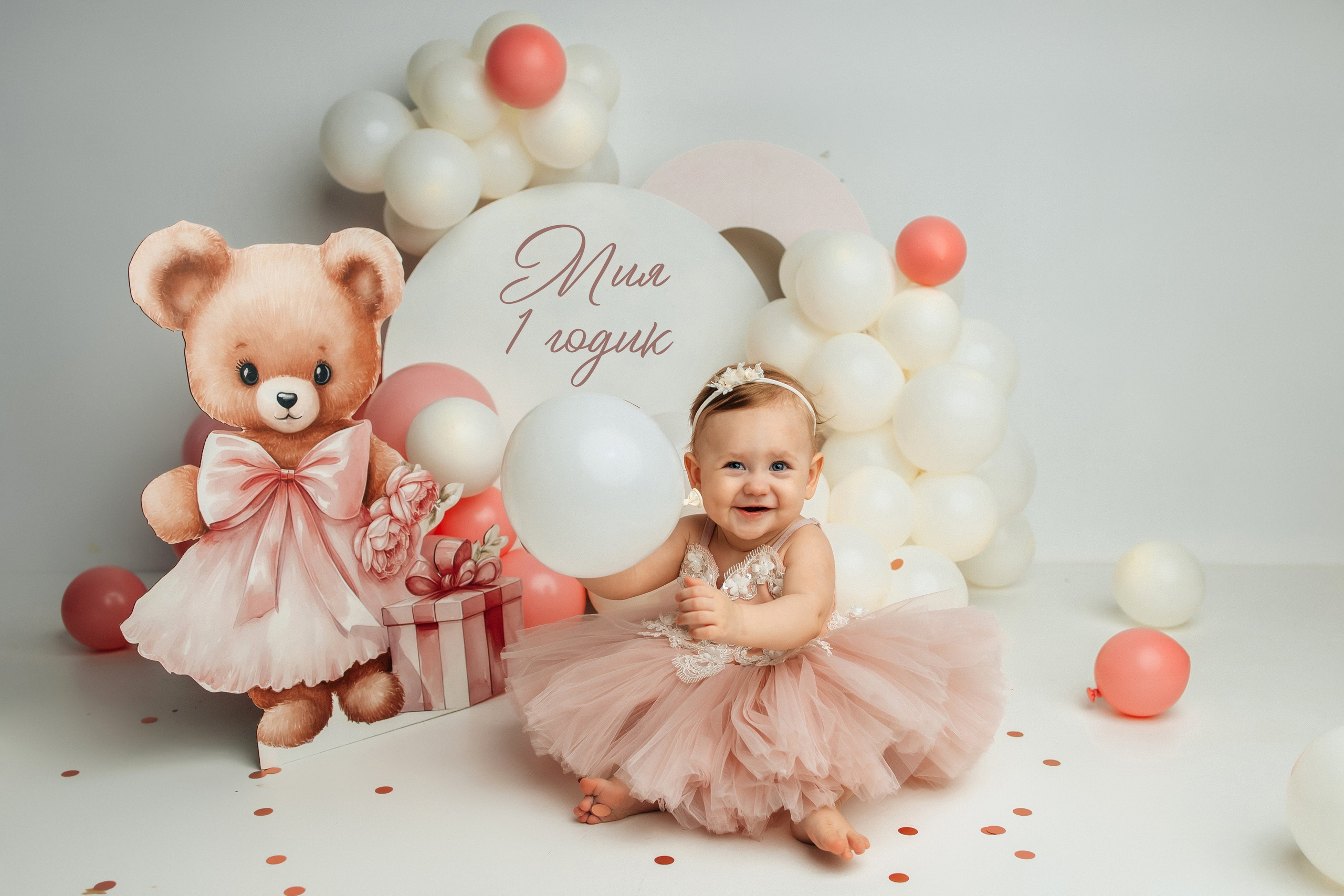 Годики в моей студии. Главная