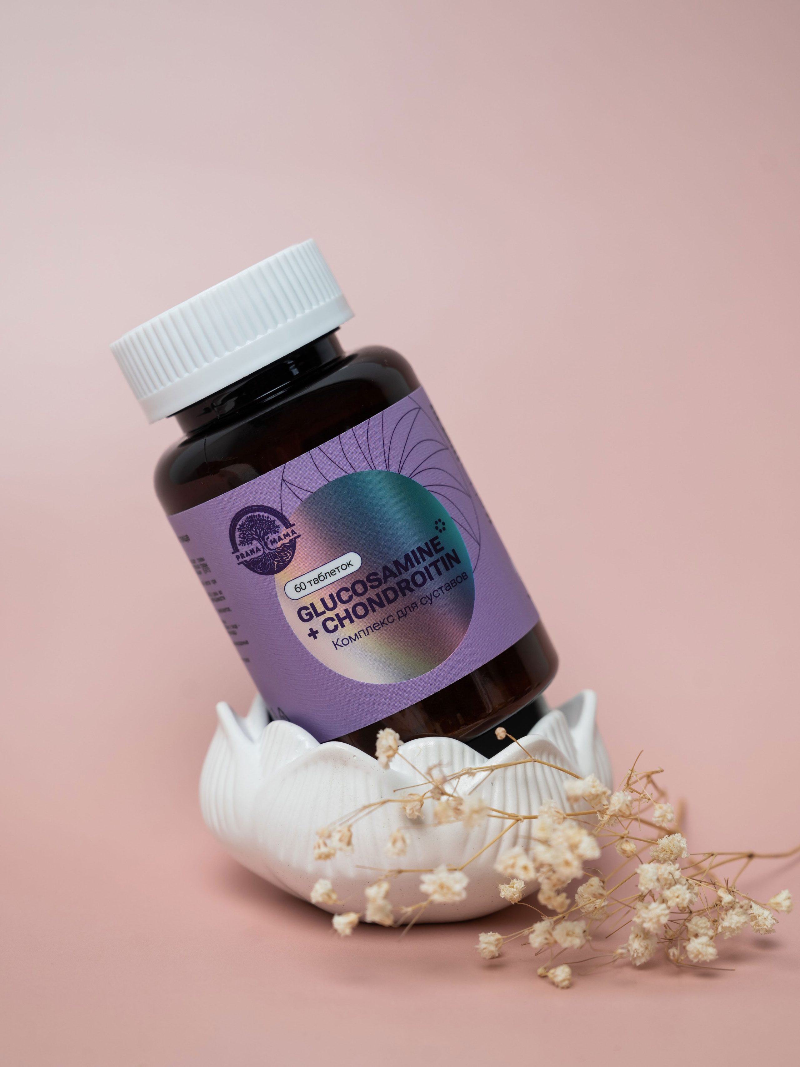 БАДы и косметика. Свадебный и семейный фотограф Юлия Чернобай | Подольск, Москва, Московская область