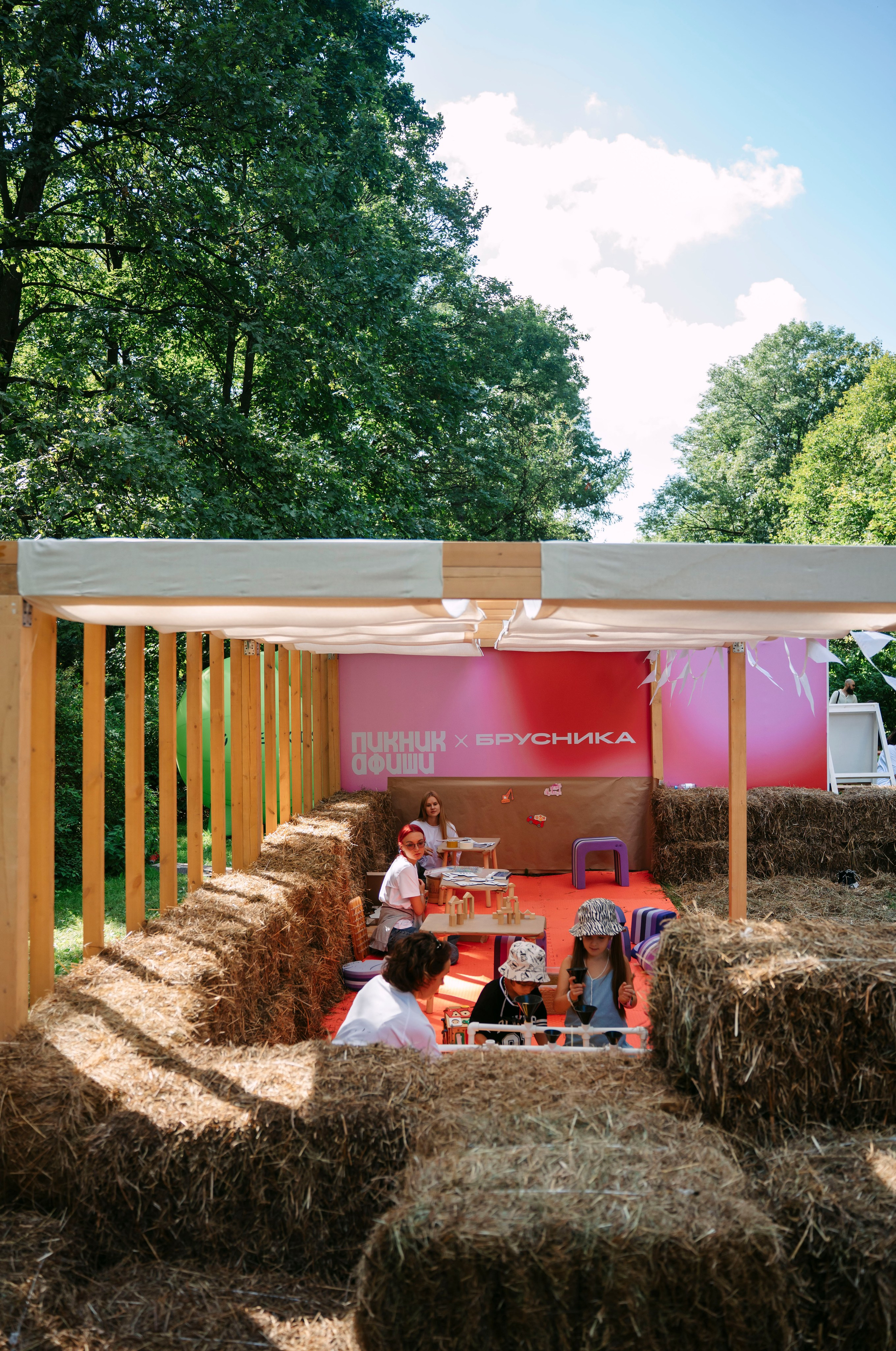 Брусника х Пикник Афиши / 2025. Саша Копылов, фотограф в Казани