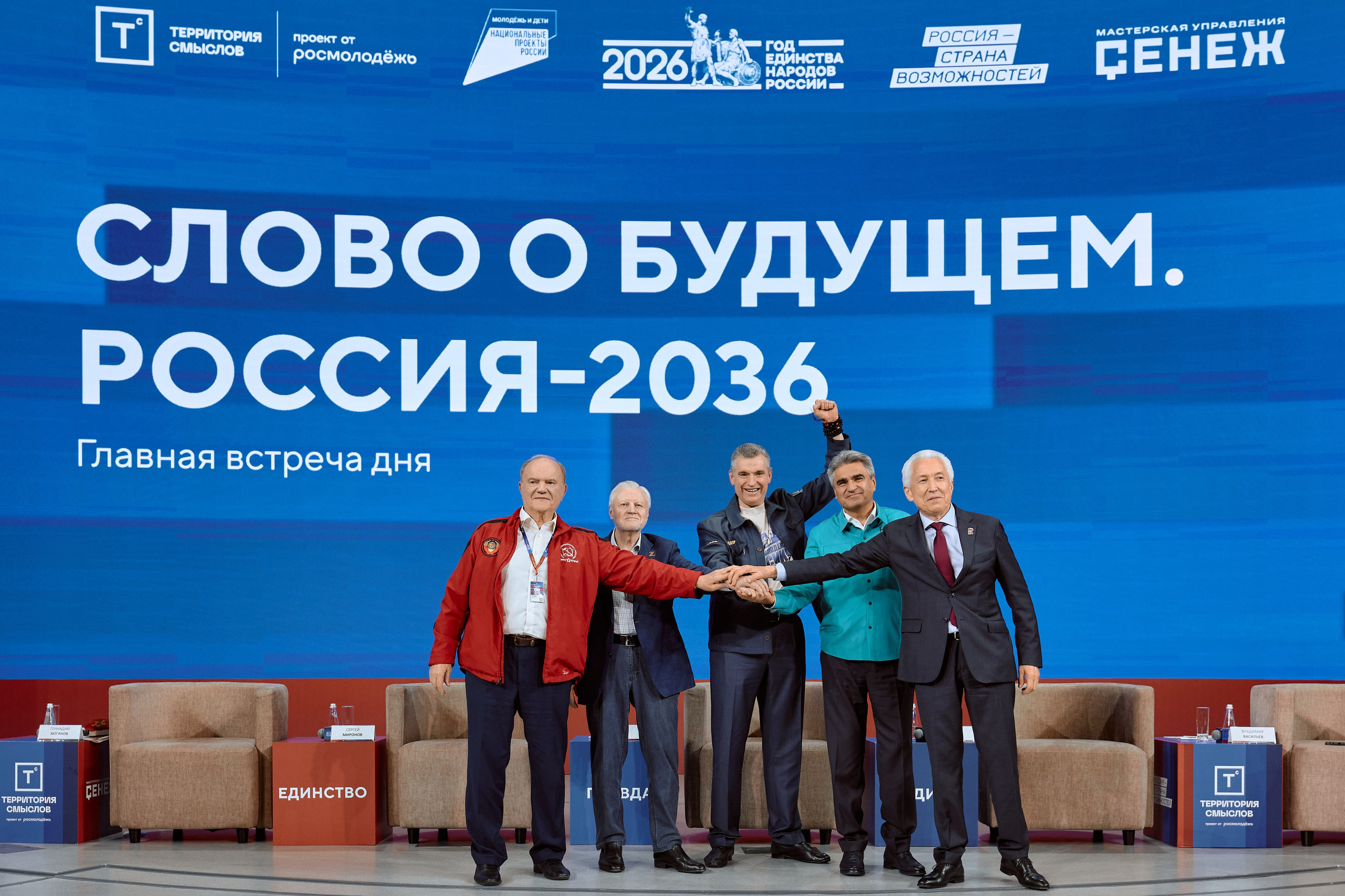 Politics. Зиборов Александр