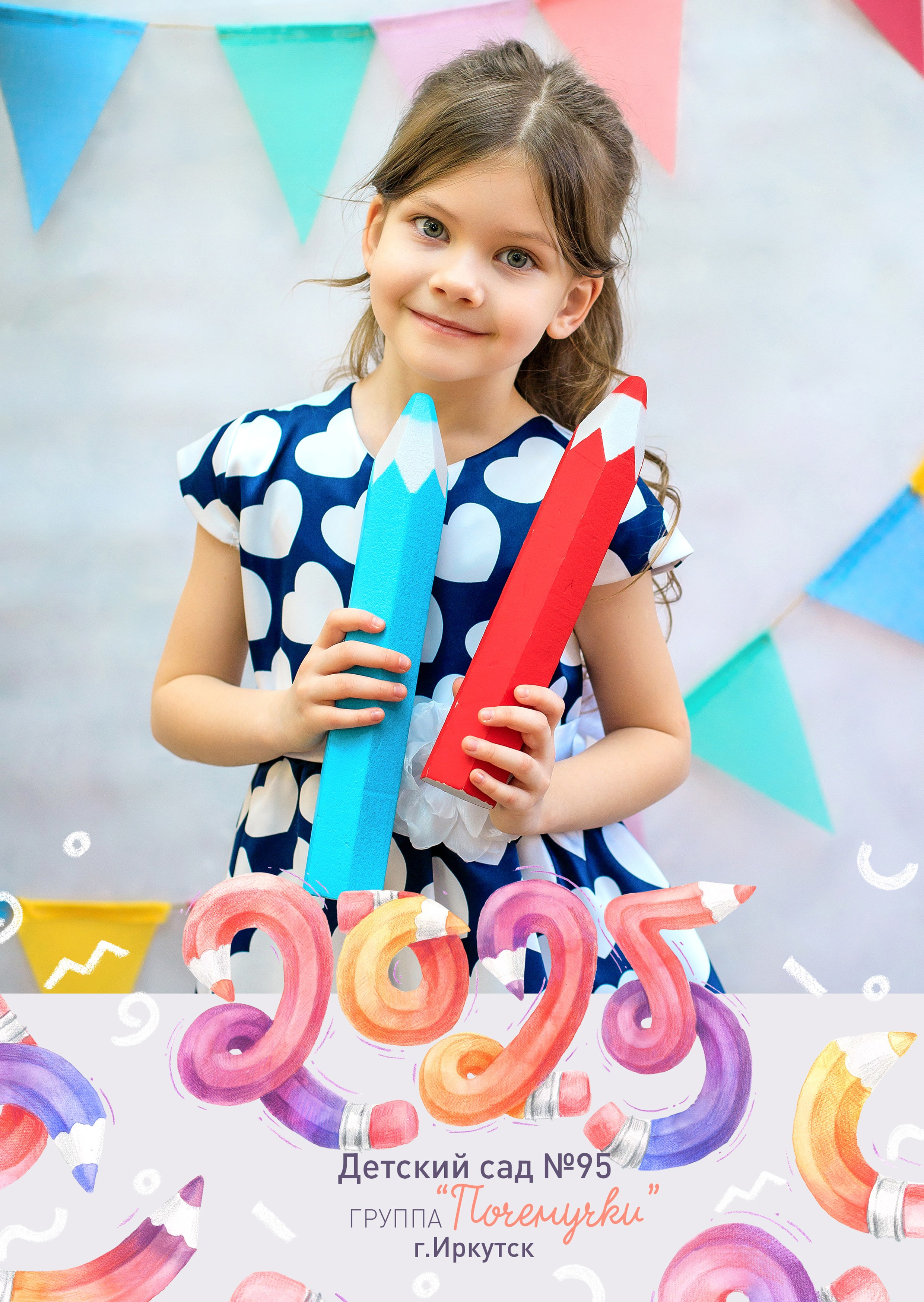 Альбомы для детского сада. Школьный фотограф ЛАРИСА МАТВЕЕНКО