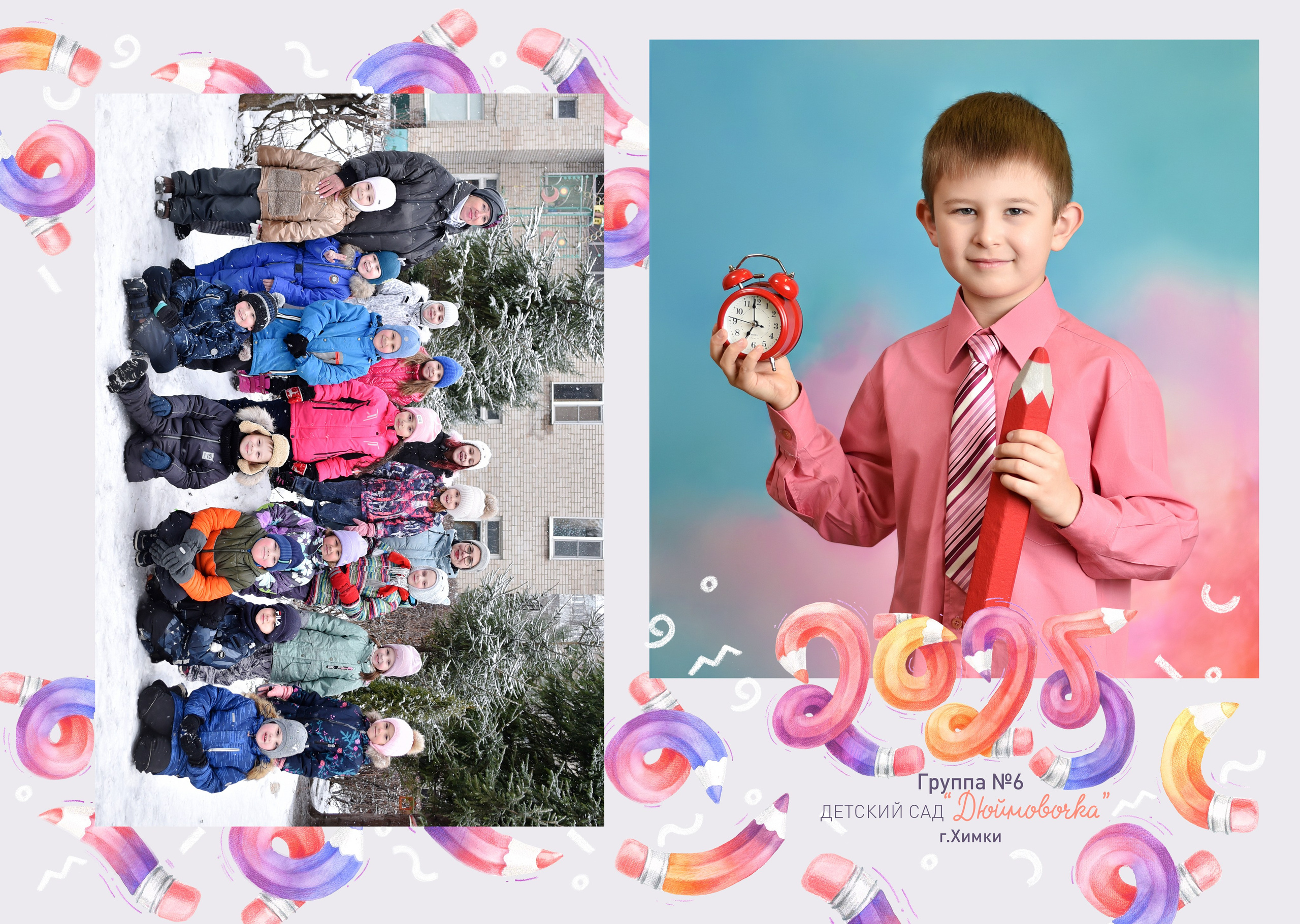 Альбомы для детского сада. Школьный фотограф ЛАРИСА МАТВЕЕНКО