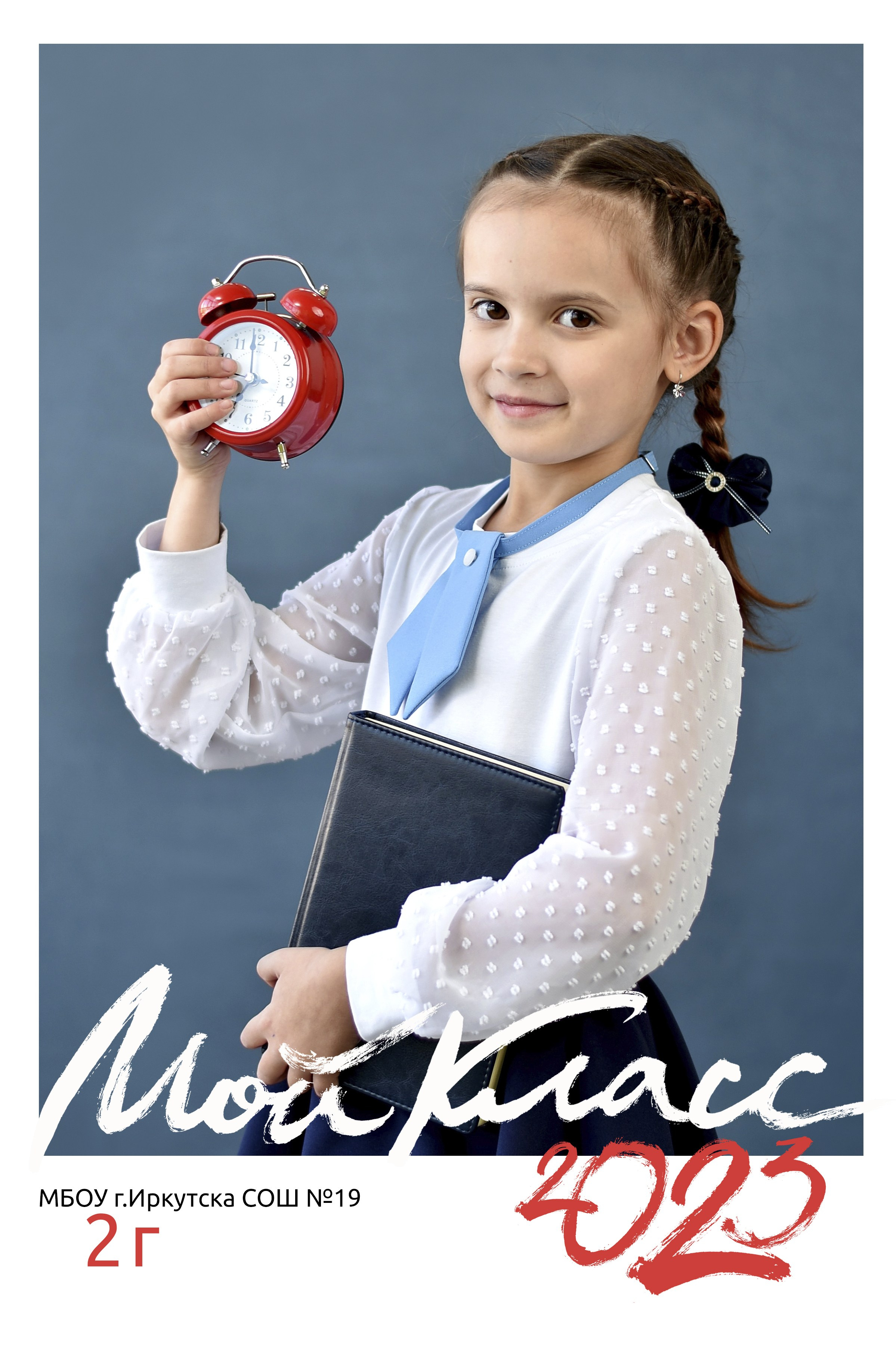 Альбомы для начальной школы. Школьный фотограф ЛАРИСА МАТВЕЕНКО