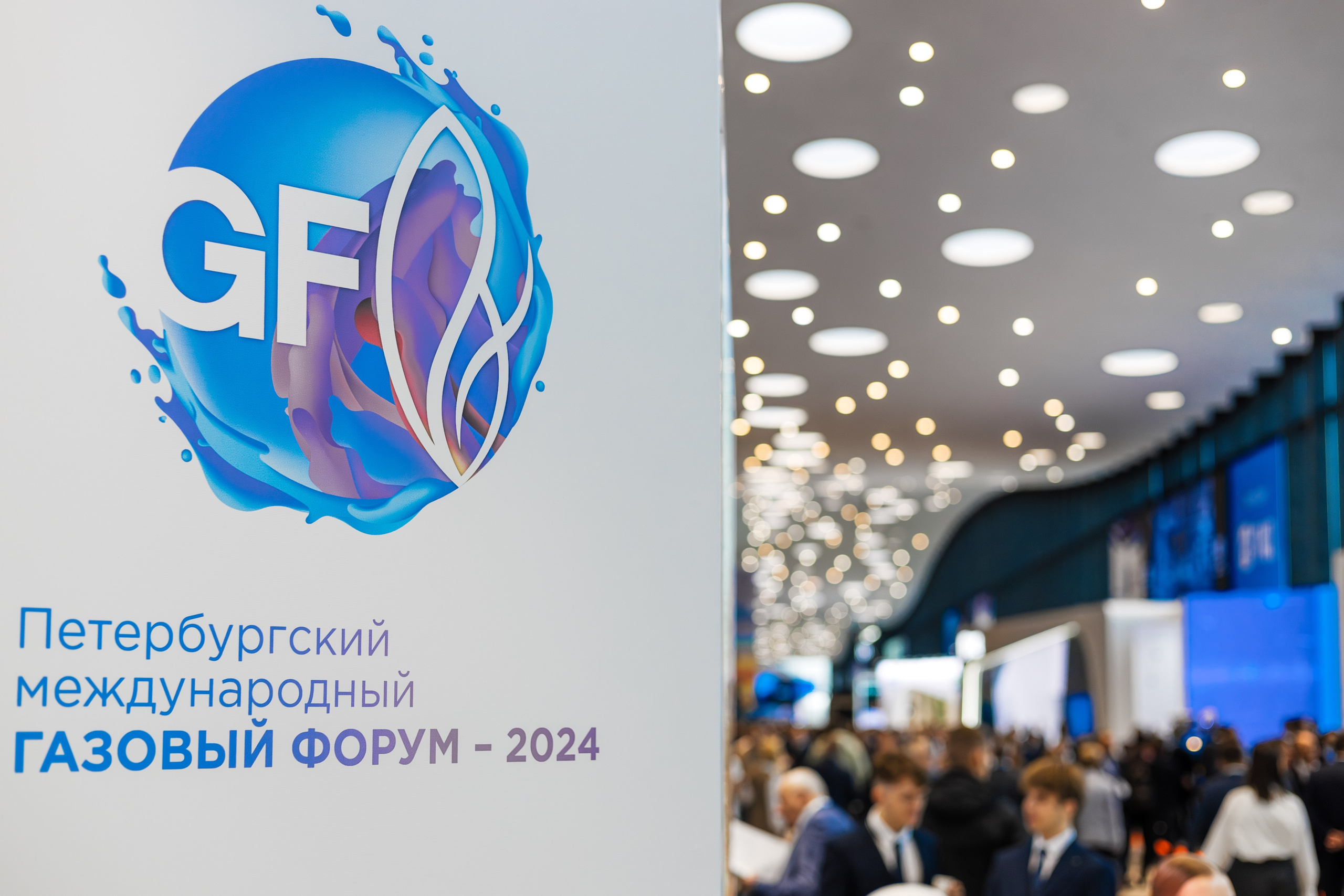 Фотосъемка ПМГФ 2025 в СПб | Репортаж для энергетической отрасли