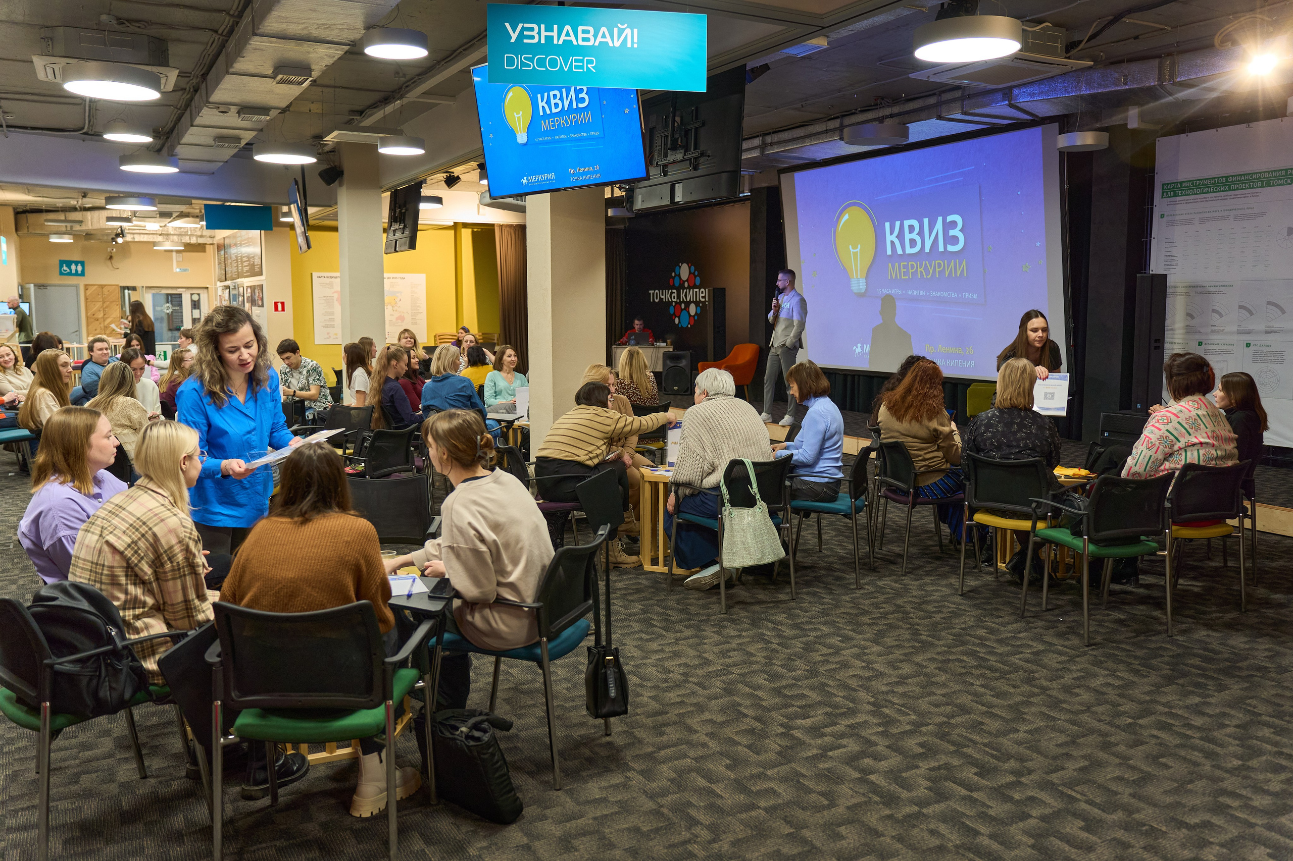 Квиз. Репортажный и портретный фотограф в Томске Ларионов Артём