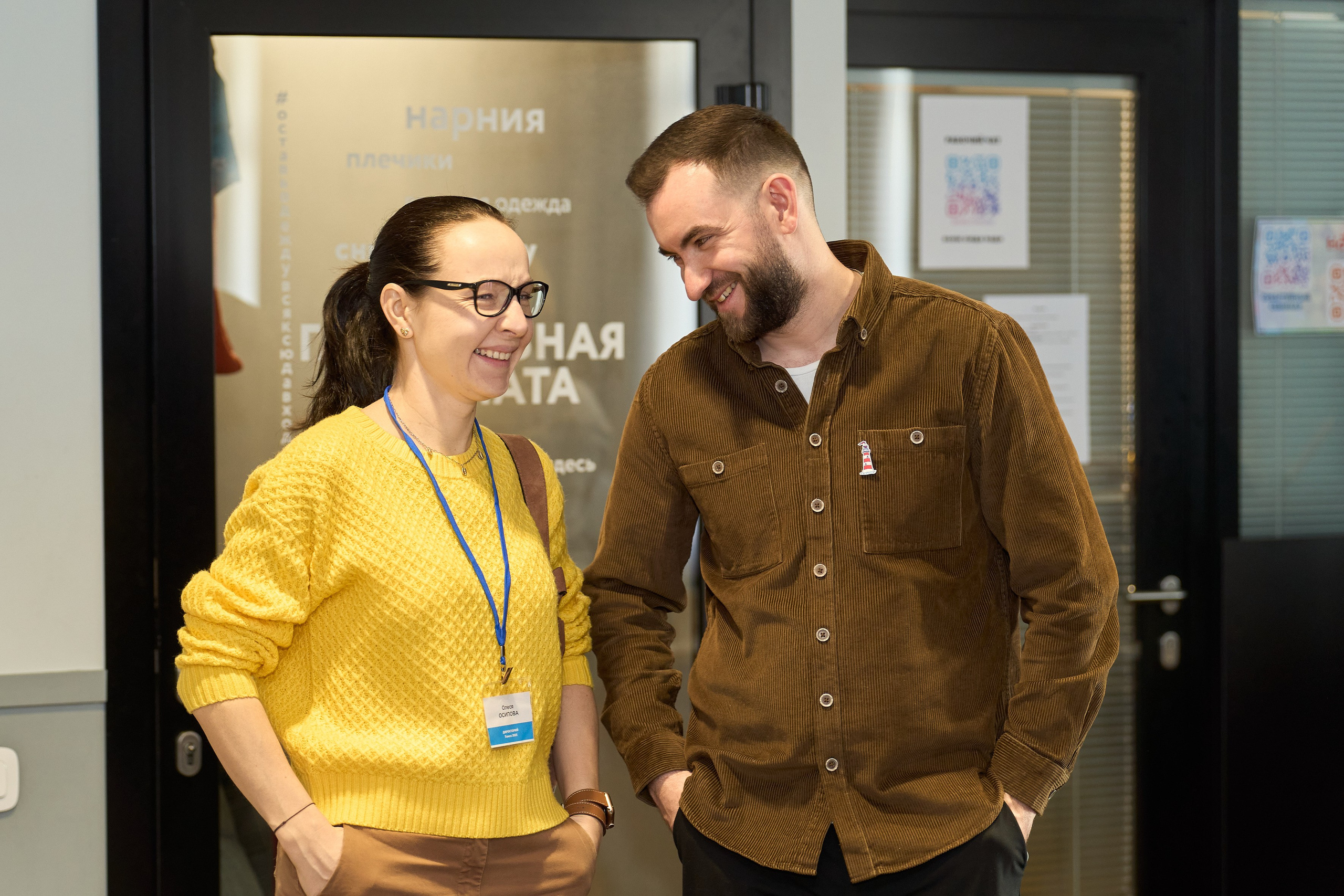 Конференция. Репортажный и портретный фотограф в Томске Ларионов Артём