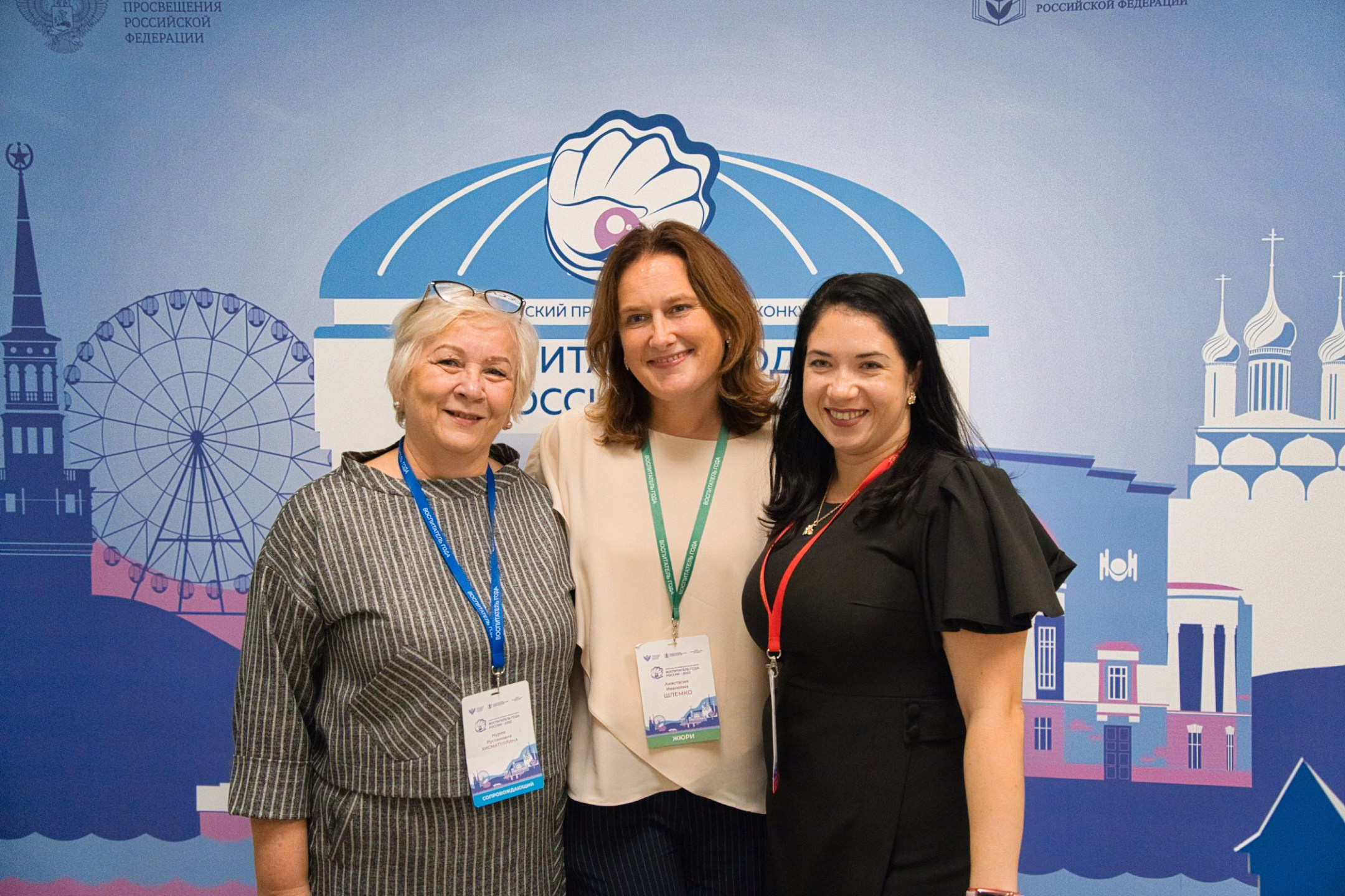 Конкурс Воспитатель года. Галерея ПрофАС