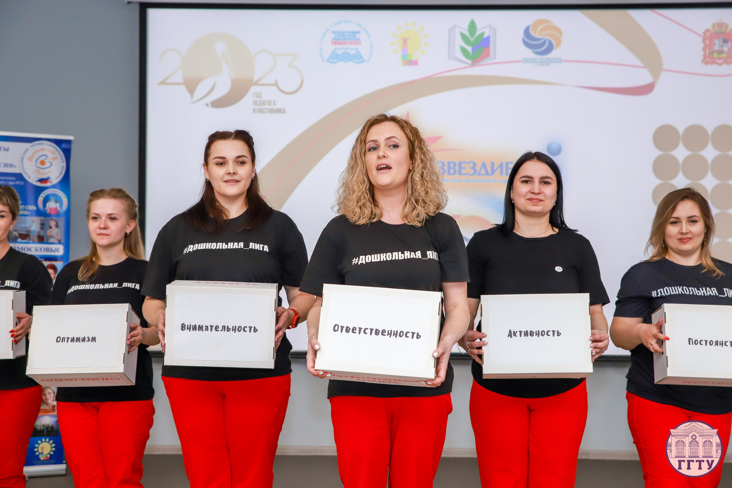 Слет клубов Орбита профессионалов. Галерея ПрофАС