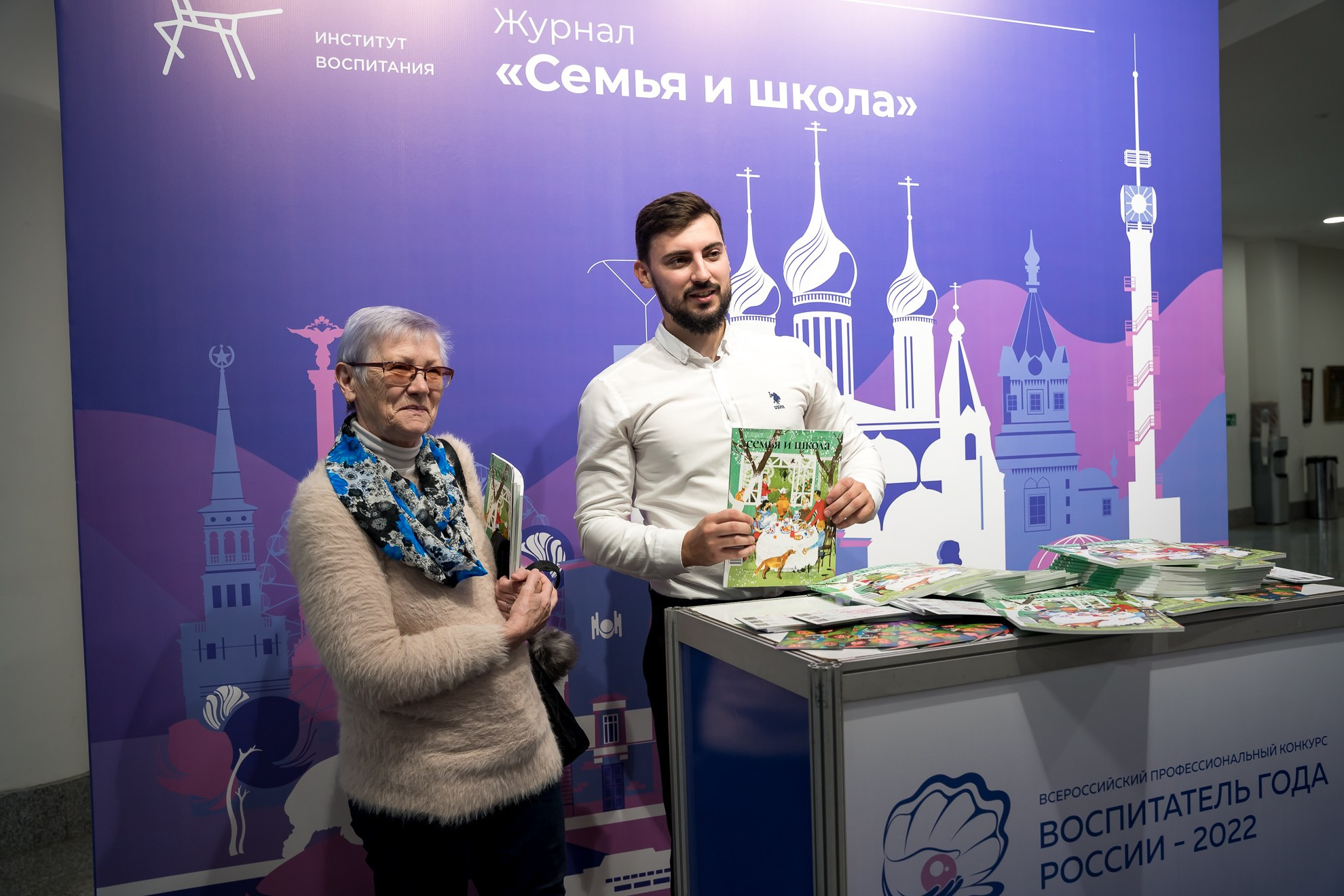 Конкурс Воспитатель года. Галерея ПрофАС