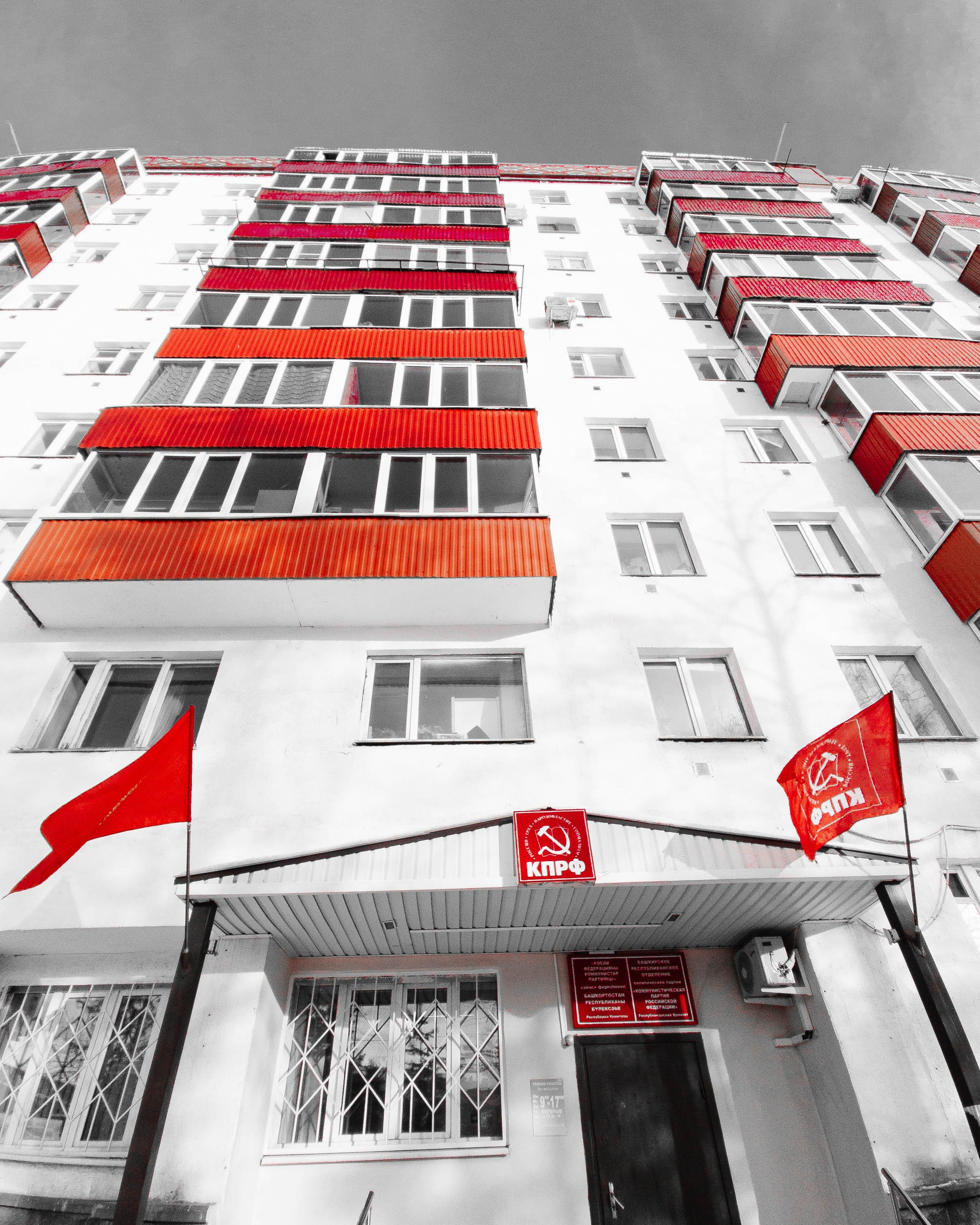 Уфа. Фотопрогулка. Олег Романов. Мастер фото по спорту