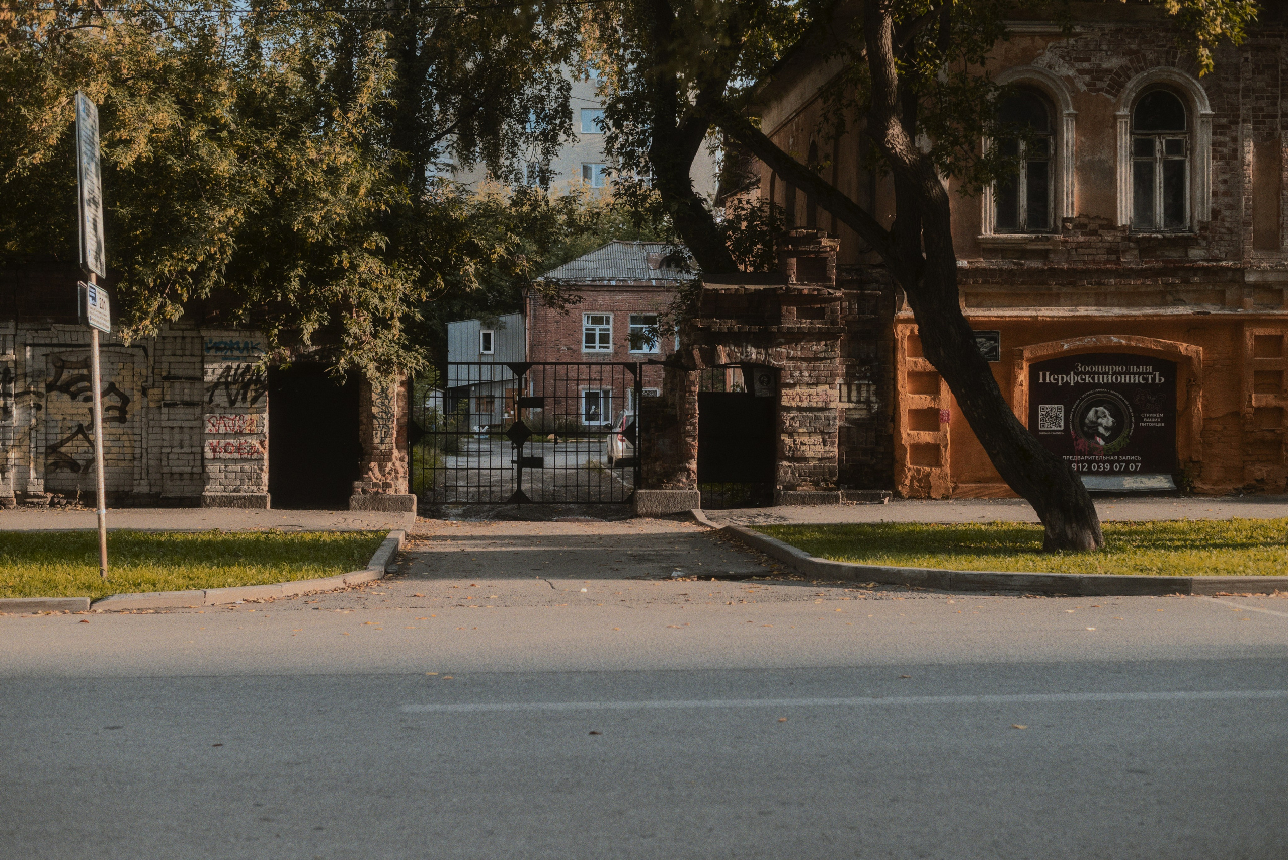 Осень в городе Е. Место {не}банальных фото