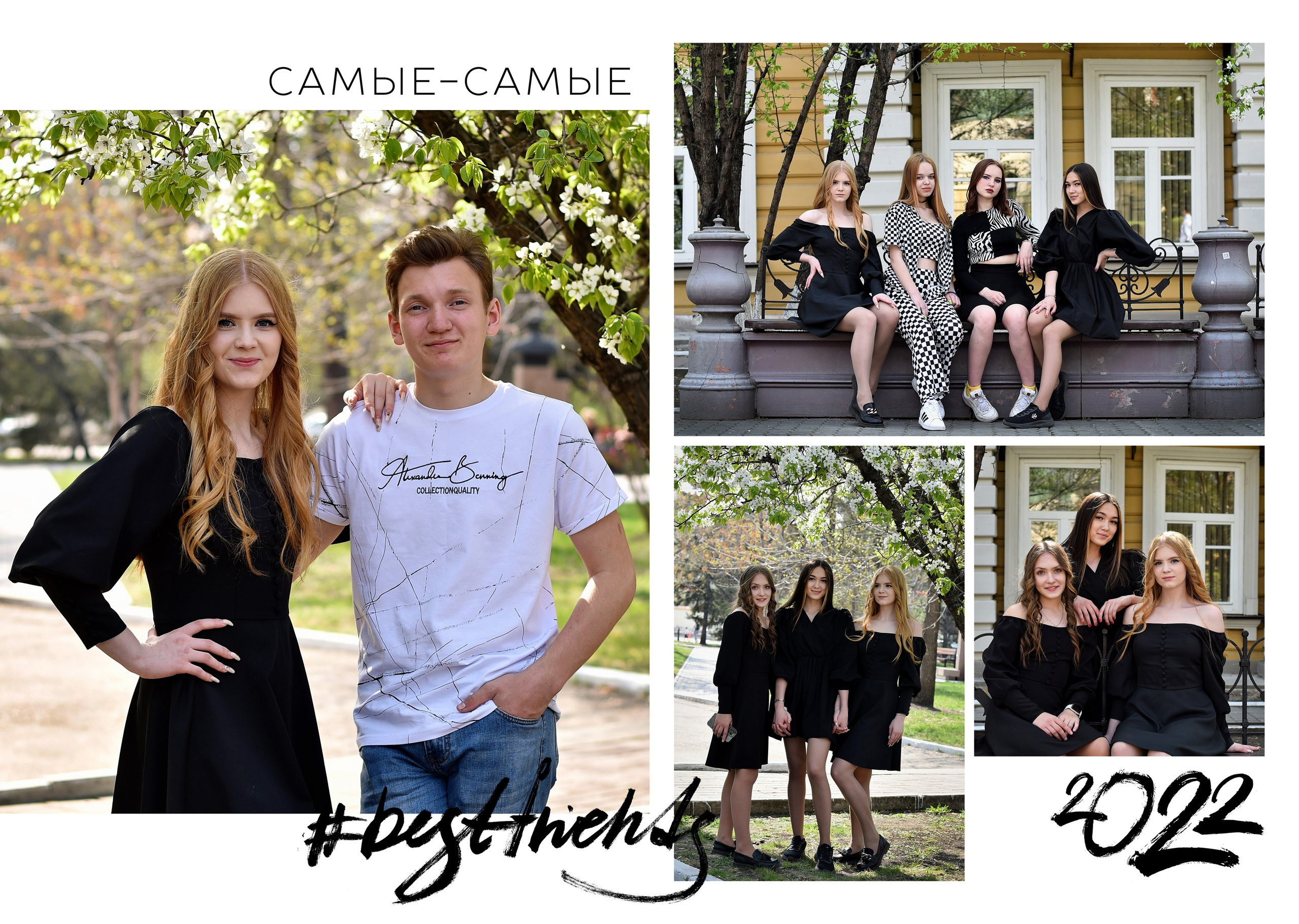 Альбомы для старшей школы. Школьный фотограф ЛАРИСА МАТВЕЕНКО