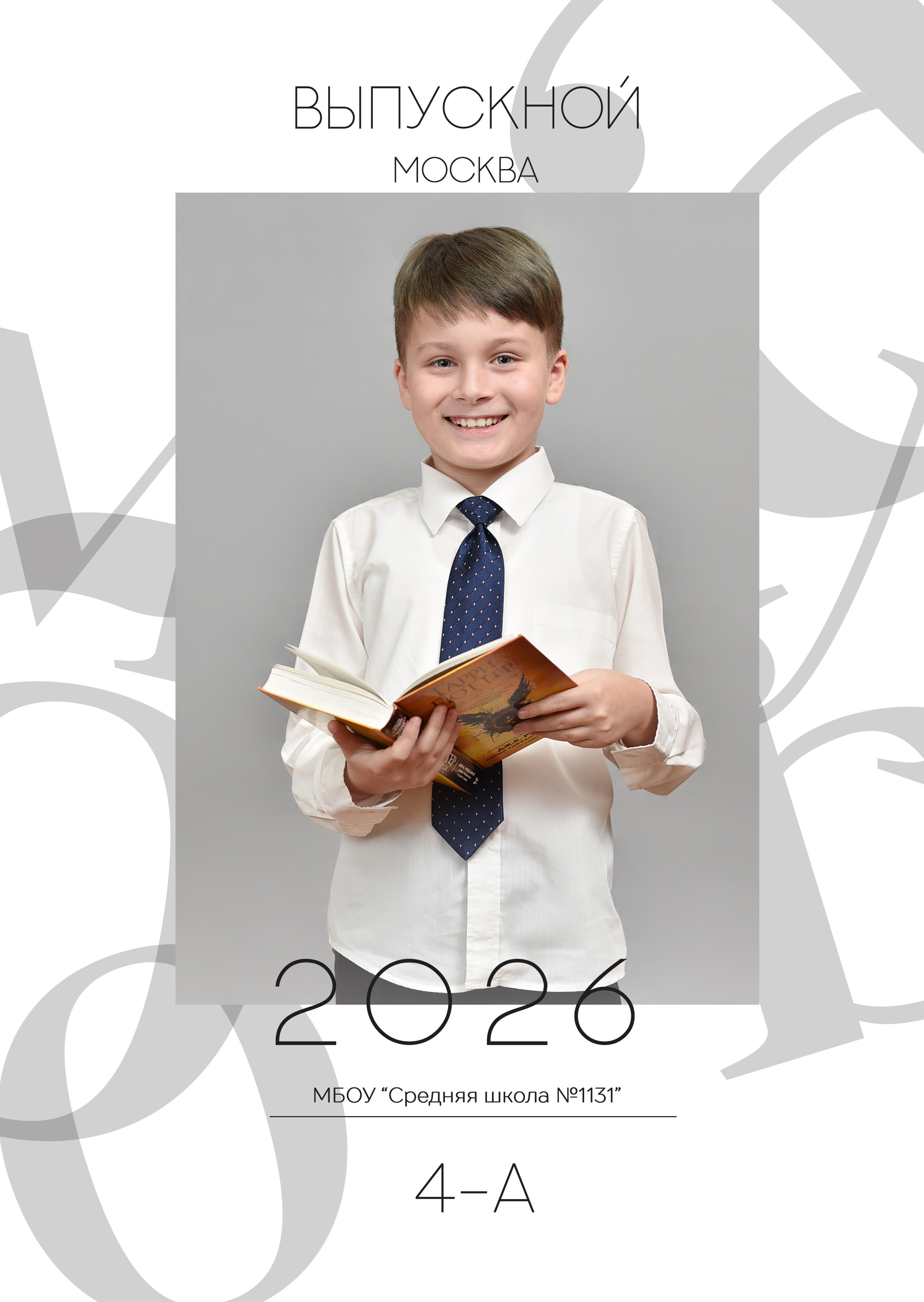 Альбомы для начальной школы. Школьный фотограф ЛАРИСА МАТВЕЕНКО