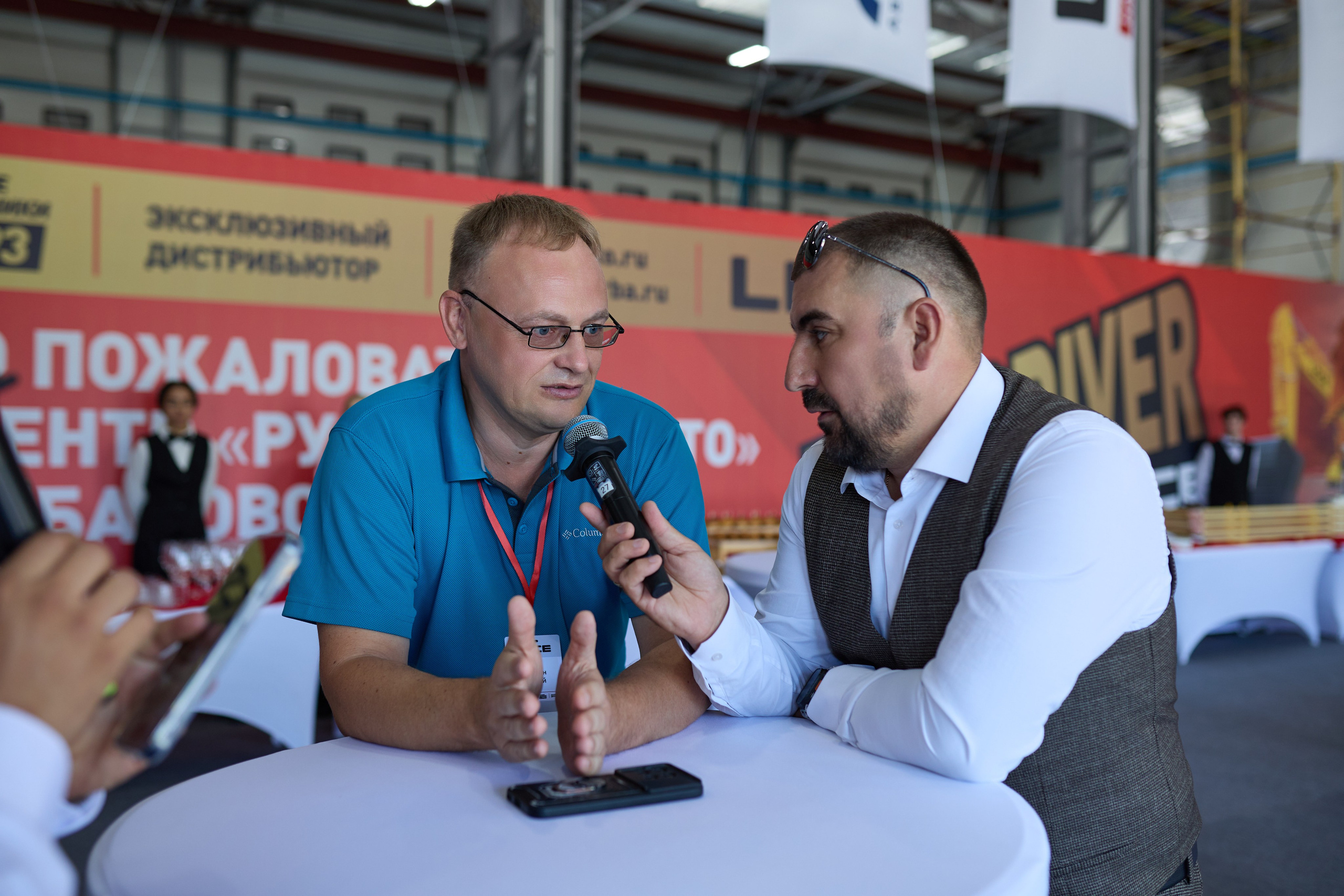 Спецтехника LGCE Top Driver