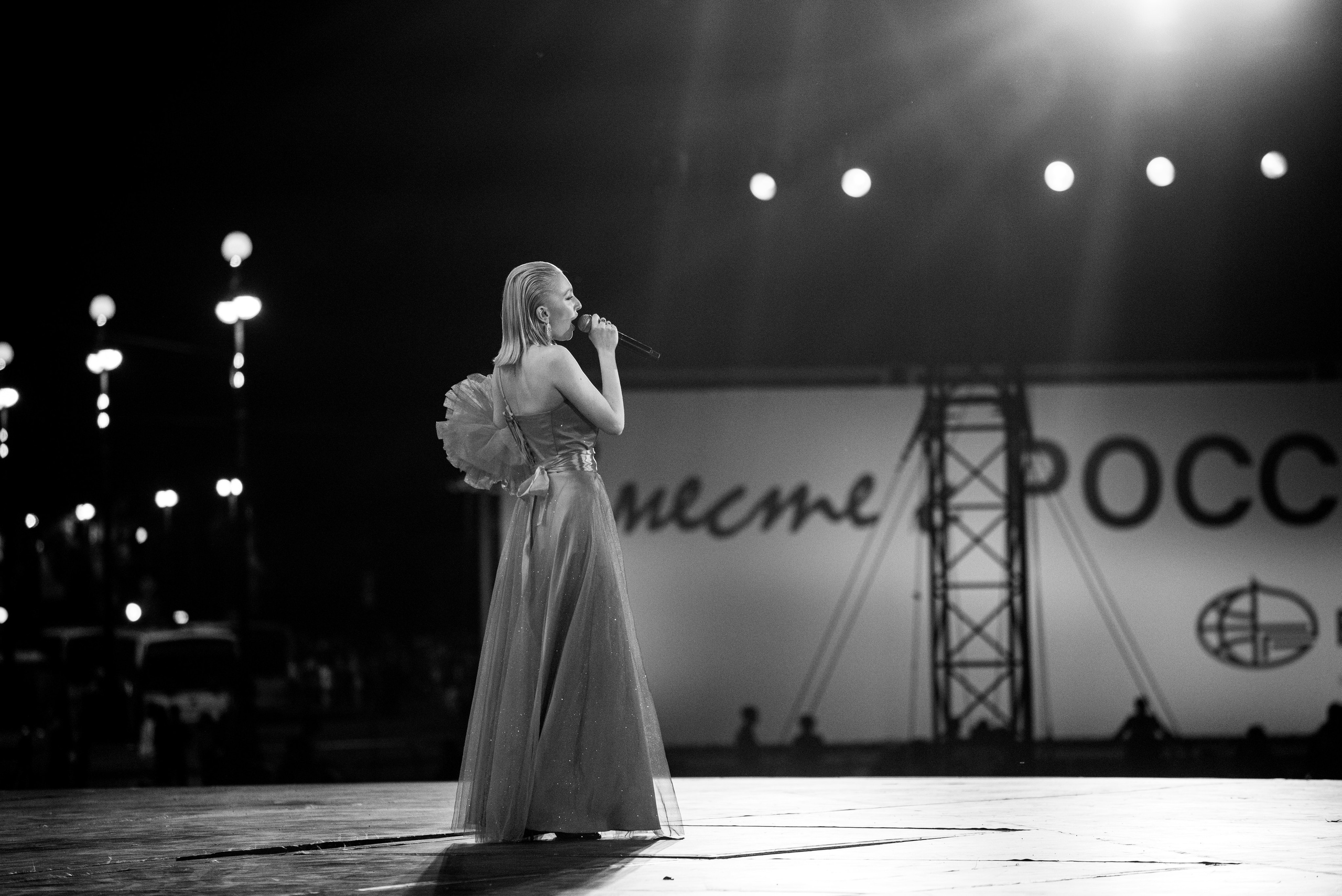 Алые Паруса'24