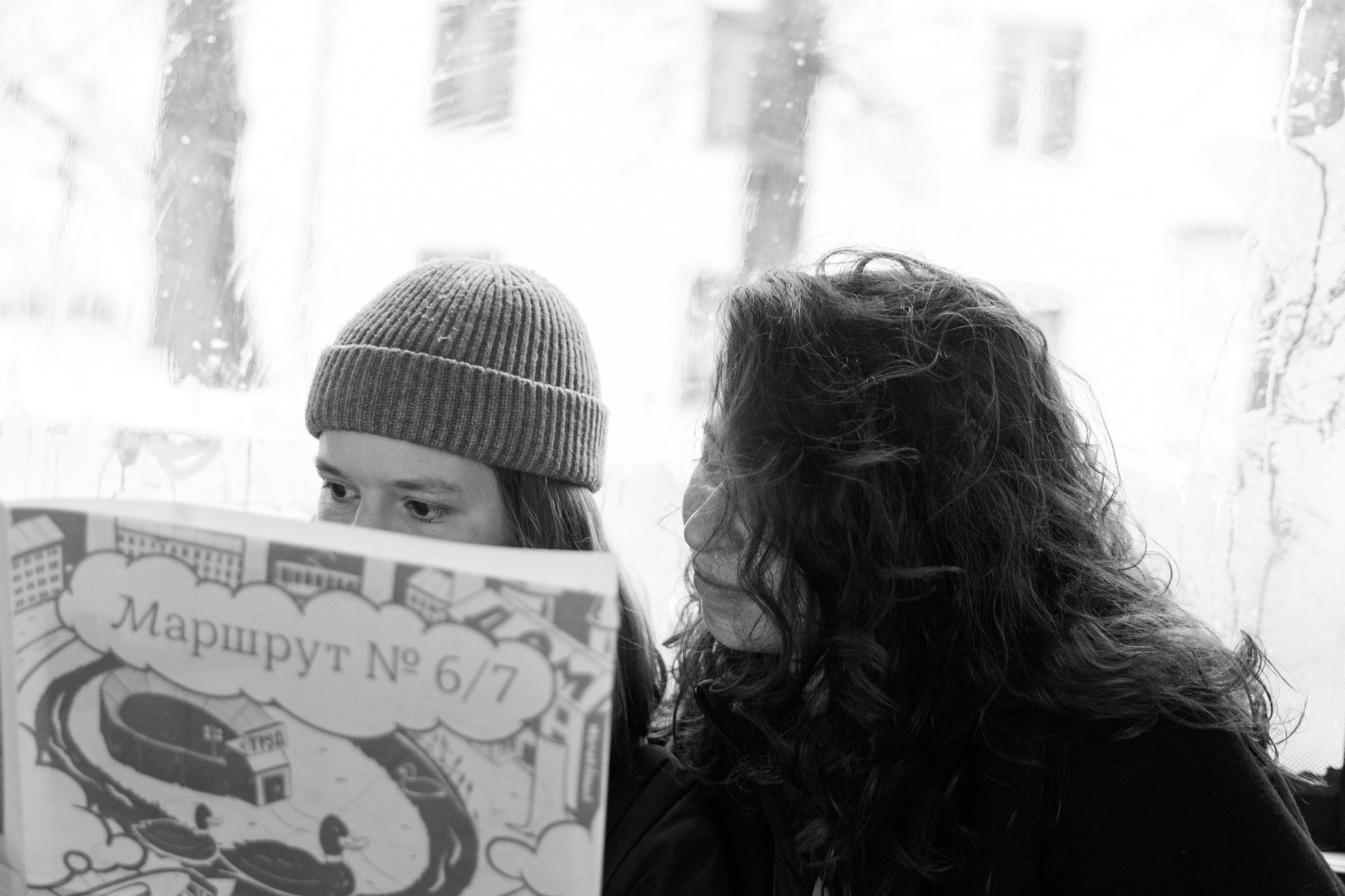 Трамвайная экскурсия, 15.11.25