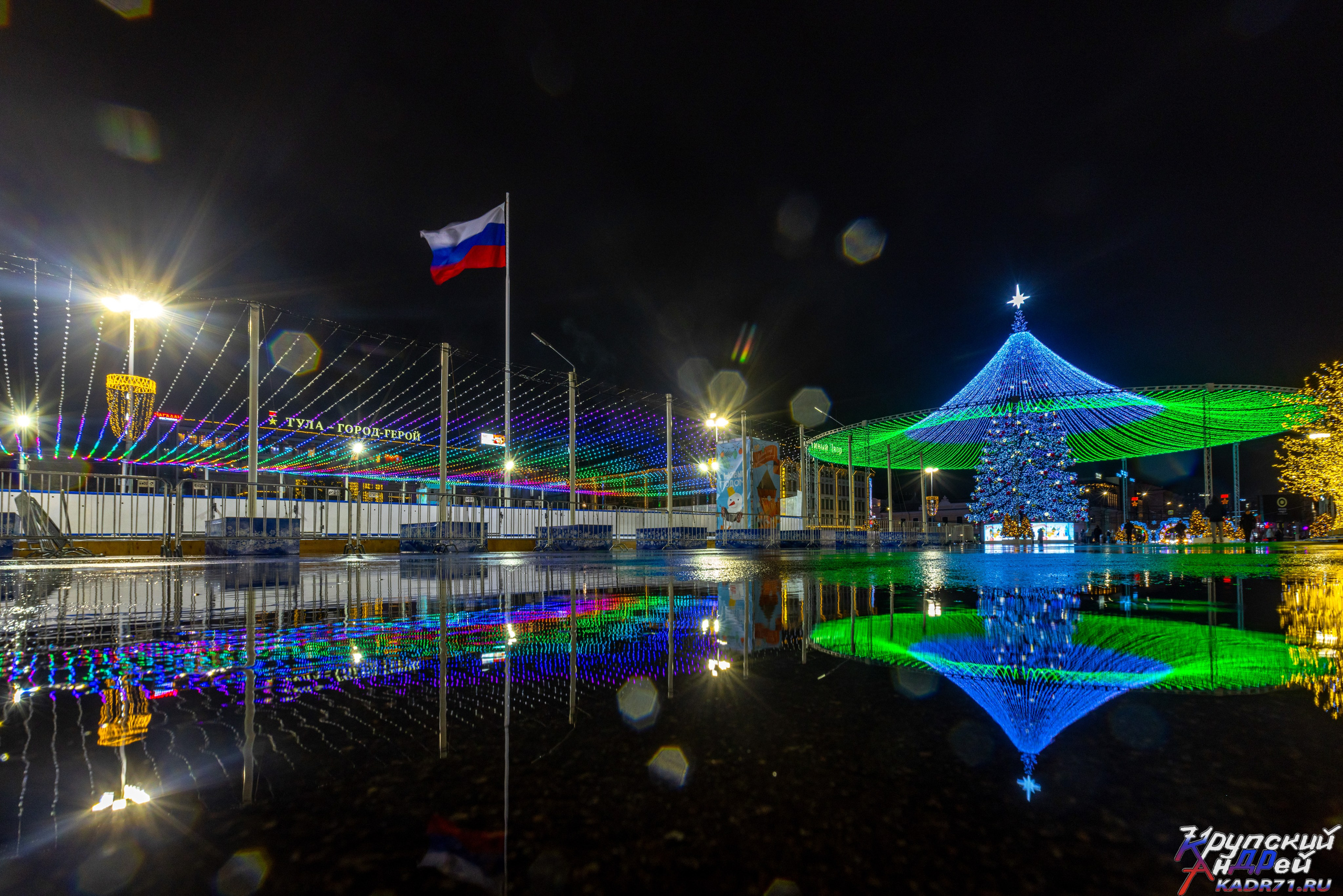 Главная Новогодняя Ель города — Героя -Тула 2025–2026 гг. Фотограф в Туле Крупский АнДРей. Фотостудия «КАДР71» в Туле