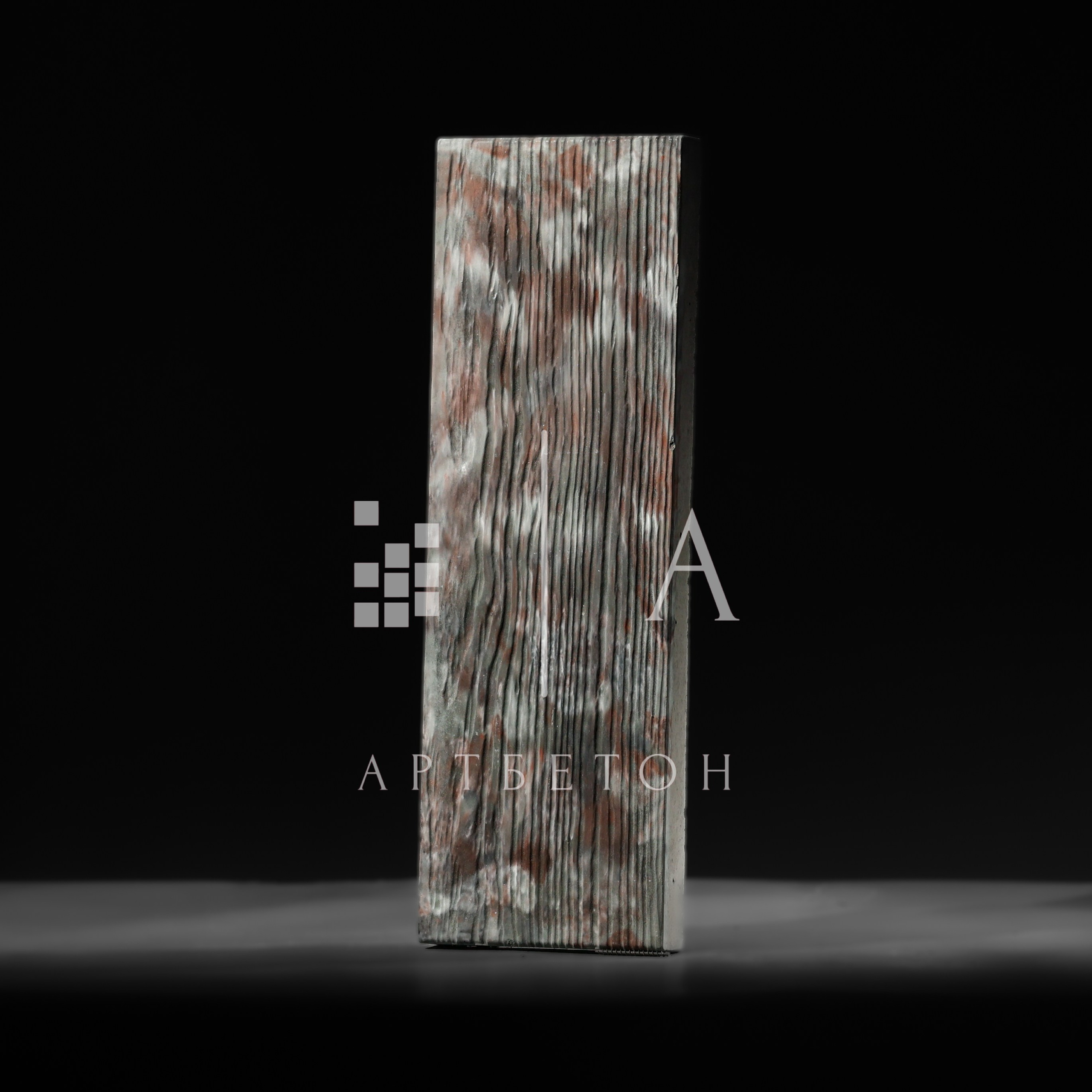 Брустчатка. АртБетон