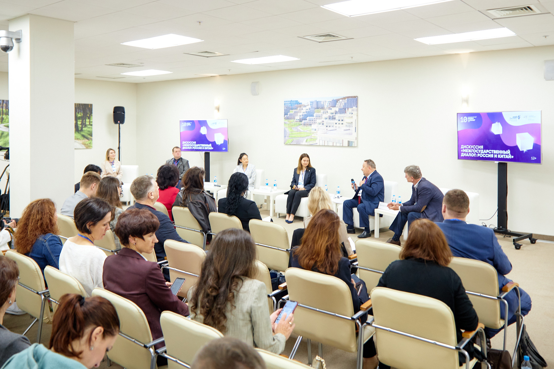 Медиасаммит 2023. Репортажный фотограф Владивосток Анастасия Сокольникова