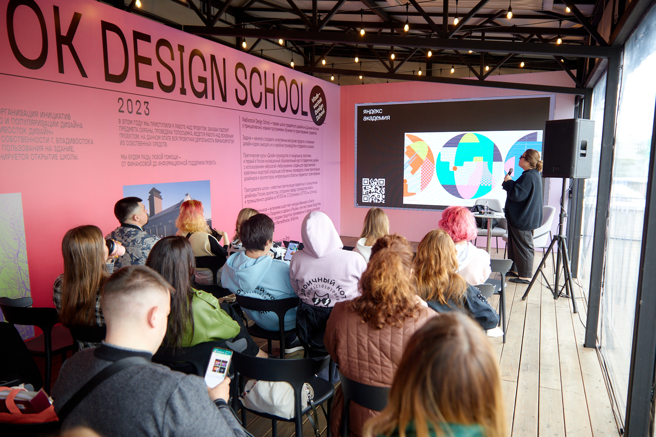 Российская креативная неделя на Дальнем Востоке. Репортажный фотограф Владивосток Анастасия Сокольникова