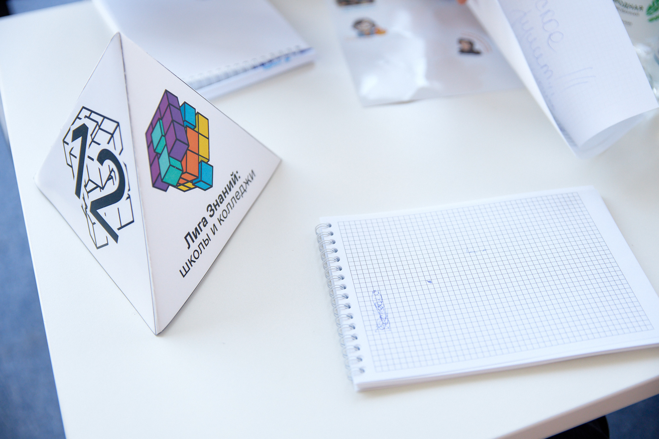 Лига Знаний 2023. Региональный этап. Репортажный фотограф Владивосток Анастасия Сокольникова