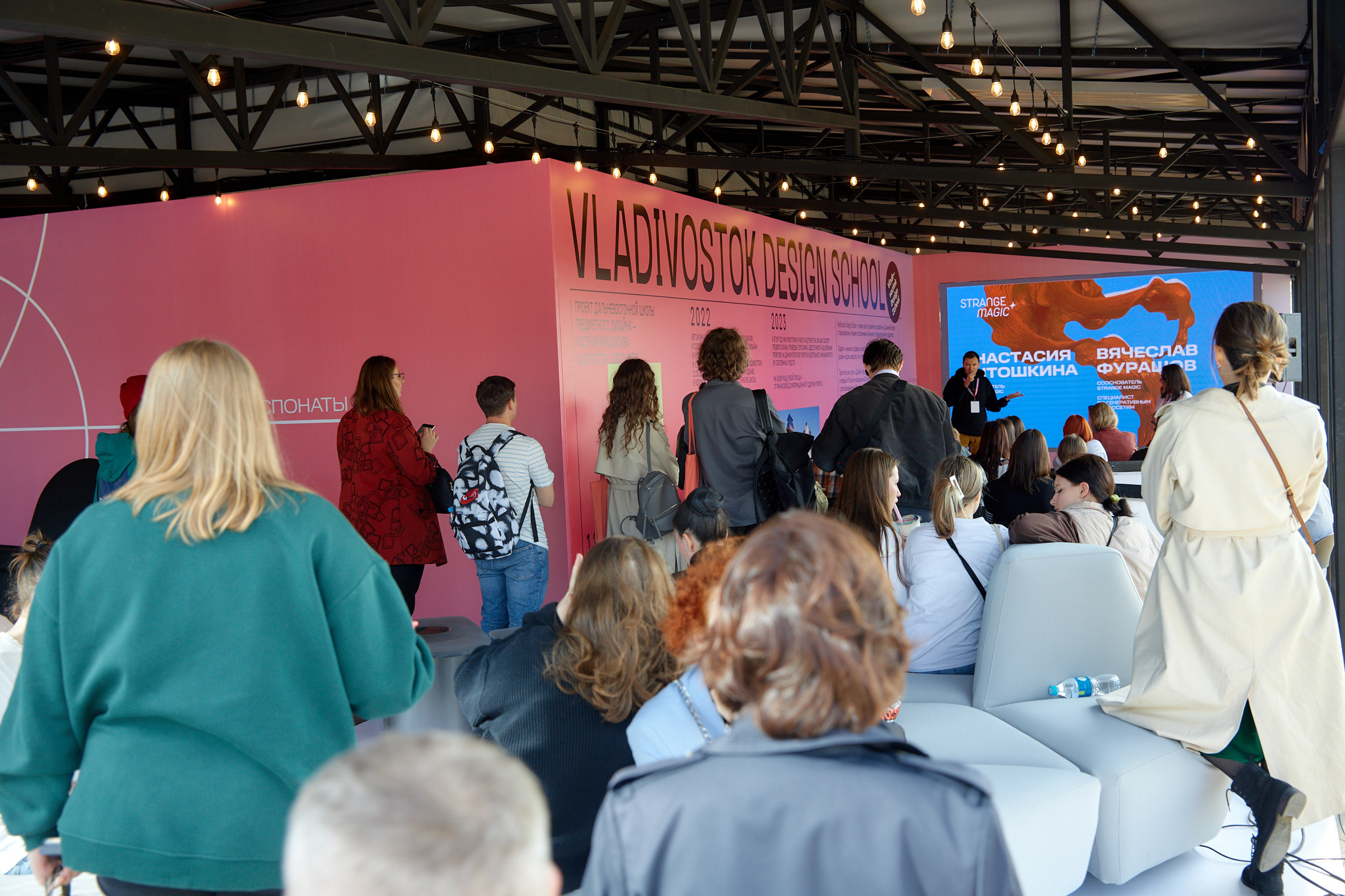 Российская креативная неделя на Дальнем Востоке. Репортажный фотограф Владивосток Анастасия Сокольникова