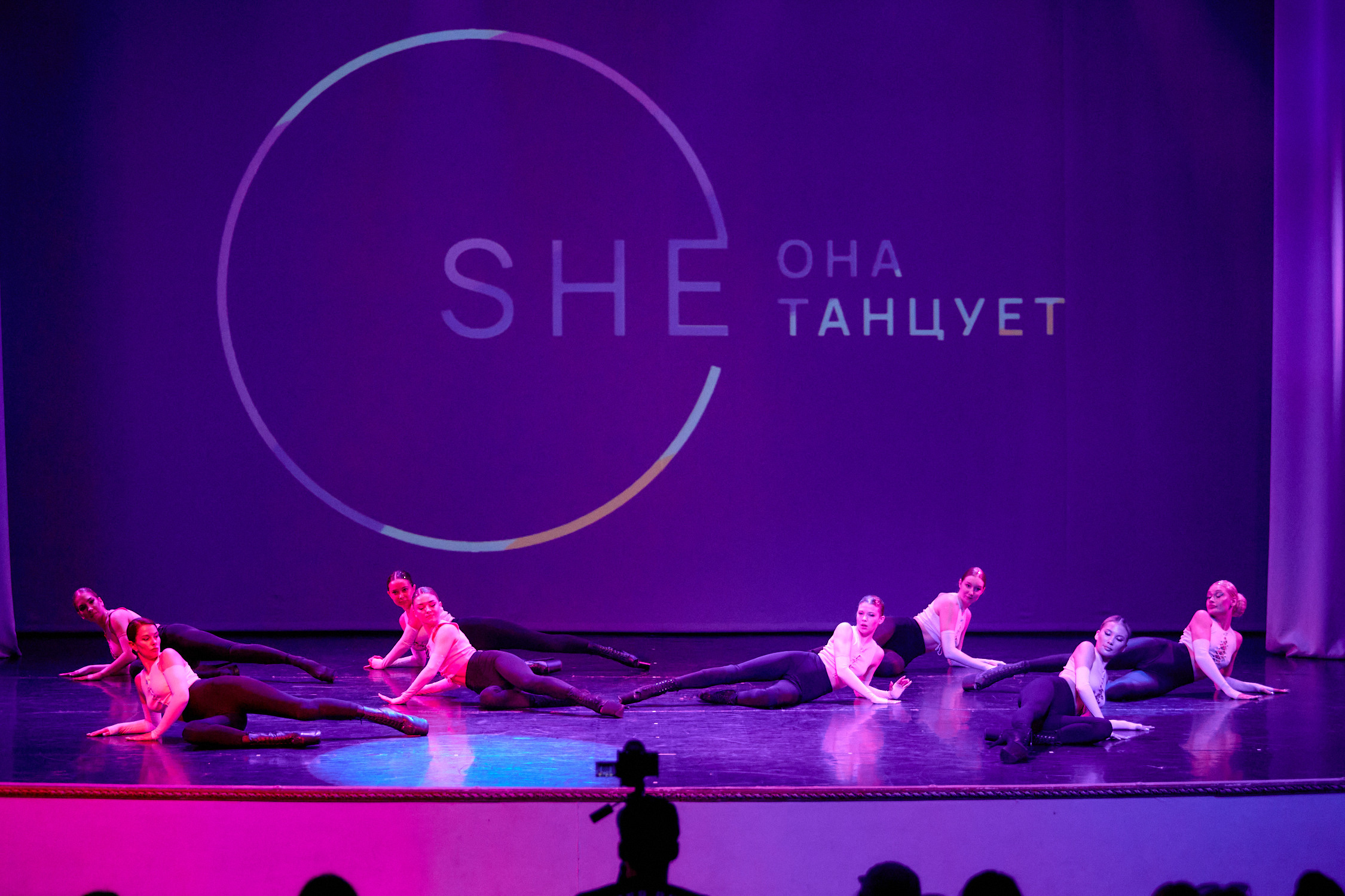 SHE: Она танцует. Отчётный концерт. Репортажный фотограф Владивосток Анастасия Сокольникова