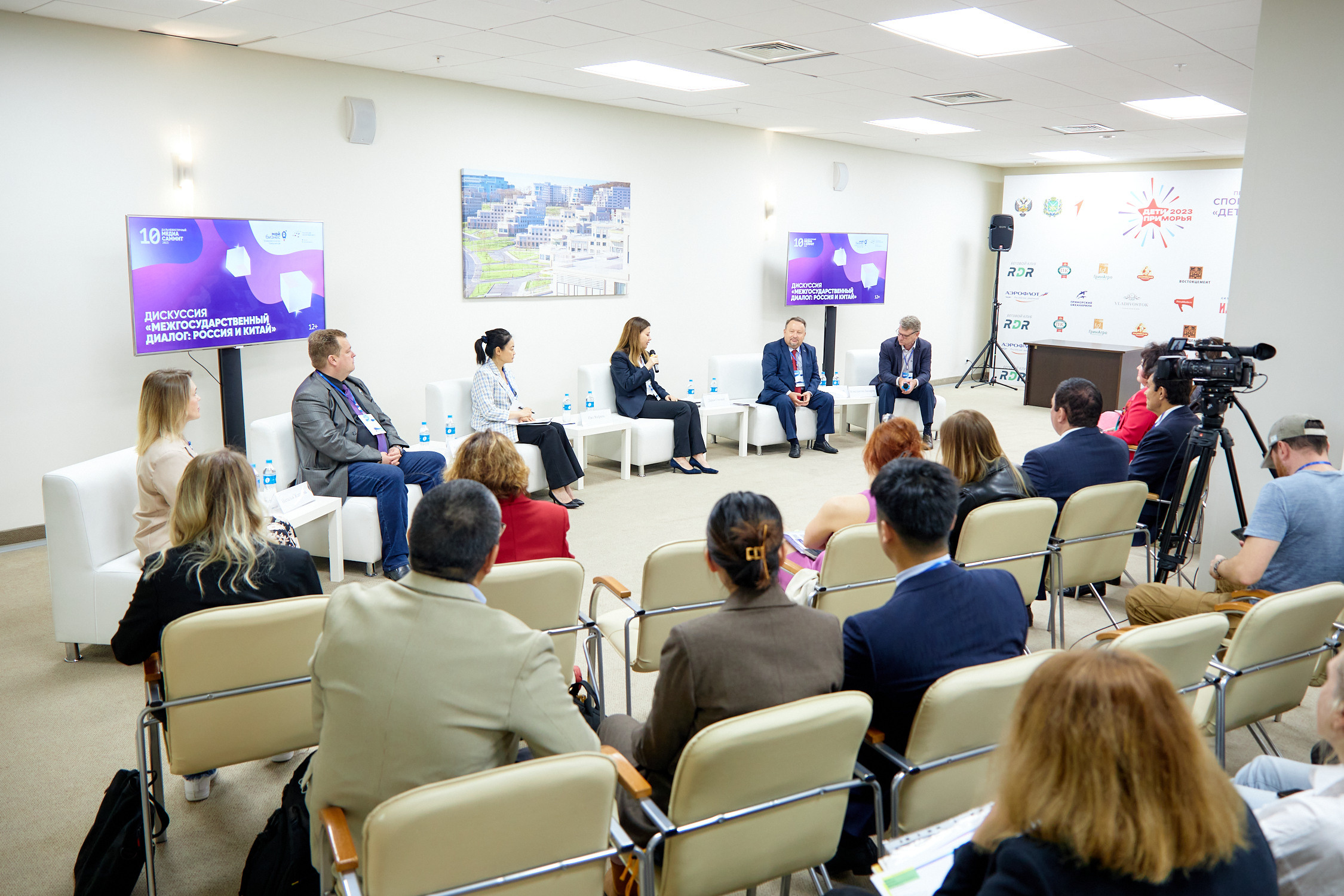 Медиасаммит 2023. Репортажный фотограф Владивосток Анастасия Сокольникова