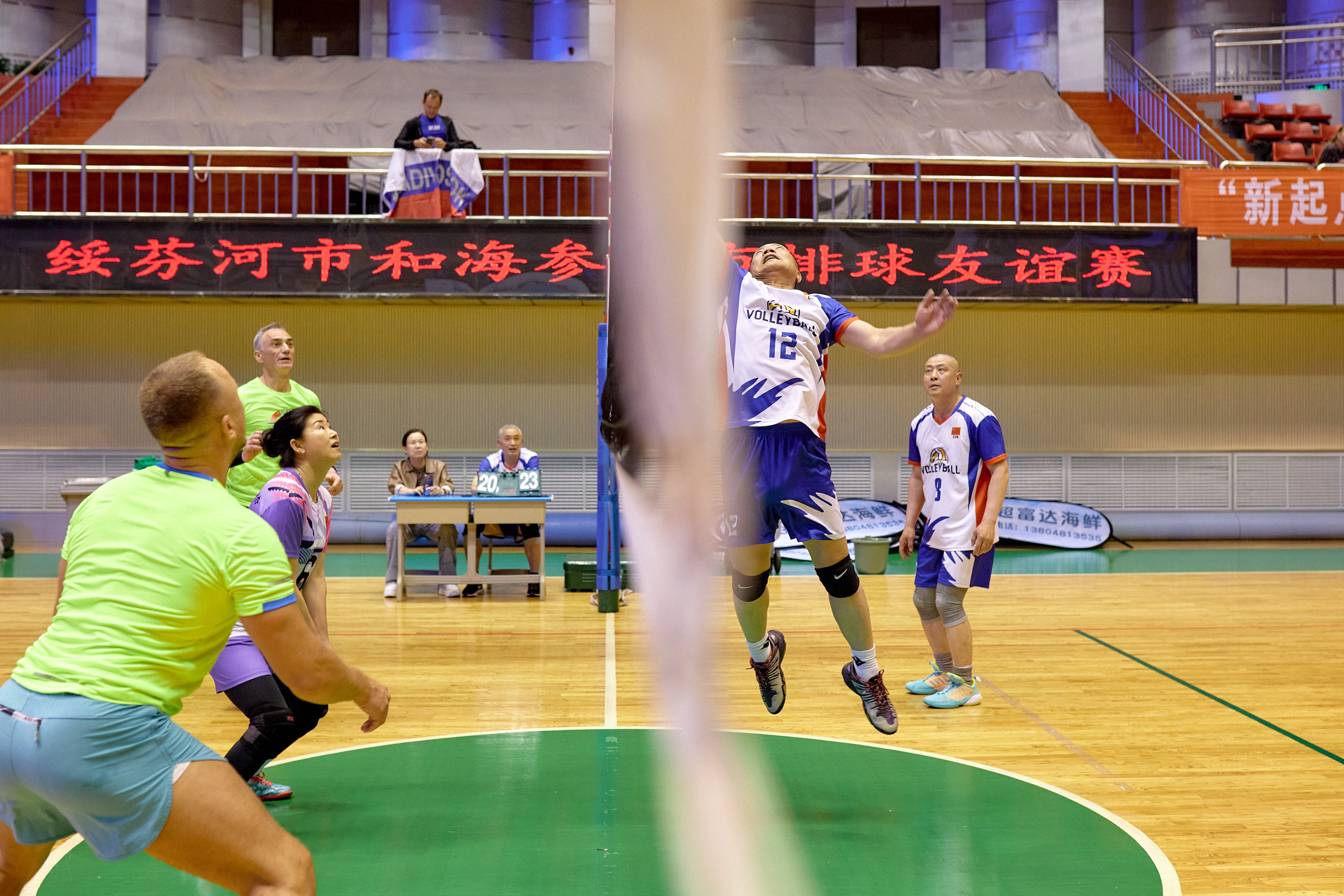Волейбол. Товарищеские матчи Россия и Китай. Г. Суйфэньхе. Июнь 2023. Репортажный фотограф Владивосток Анастасия Сокольникова