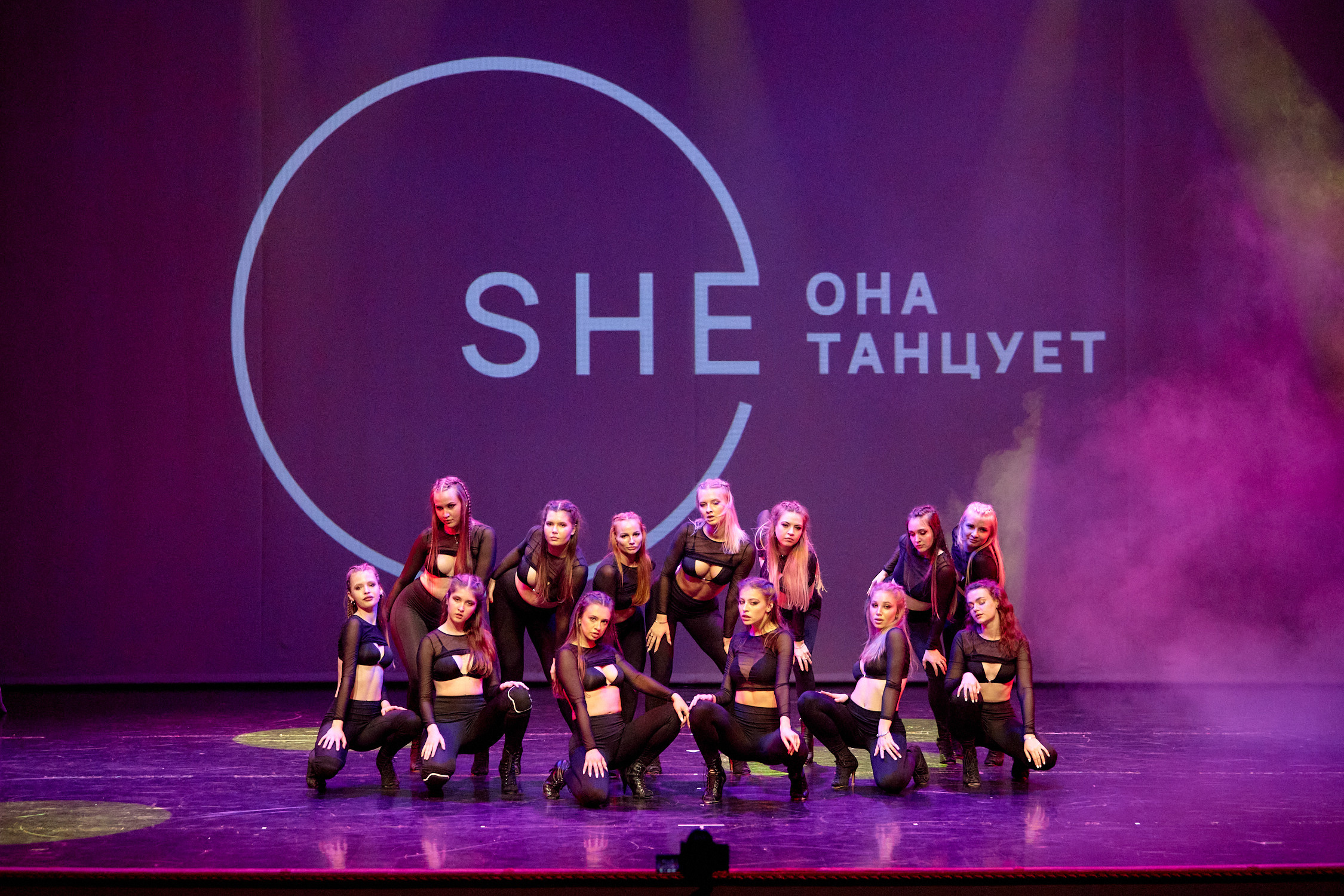 SHE: Она танцует. Отчётный концерт. Репортажный фотограф Владивосток Анастасия Сокольникова