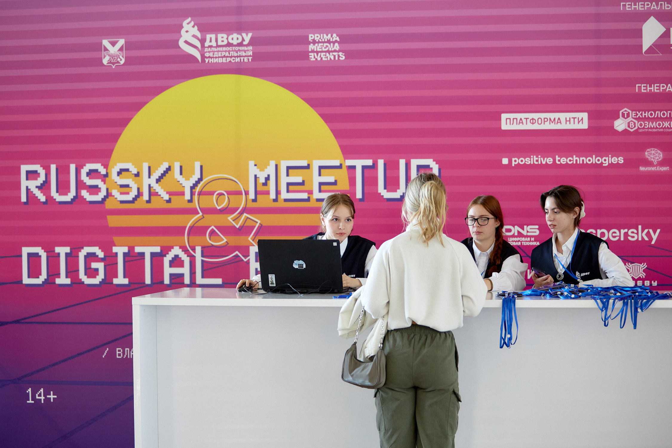 Русский диджитал: Meet up 2023. Репортажный фотограф Владивосток Анастасия Сокольникова